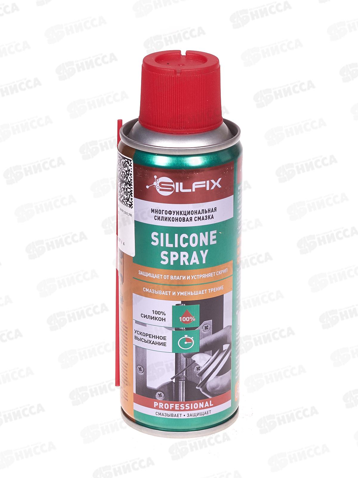 Смазка многофункциональная силиконовая SILFIX 280мл *24