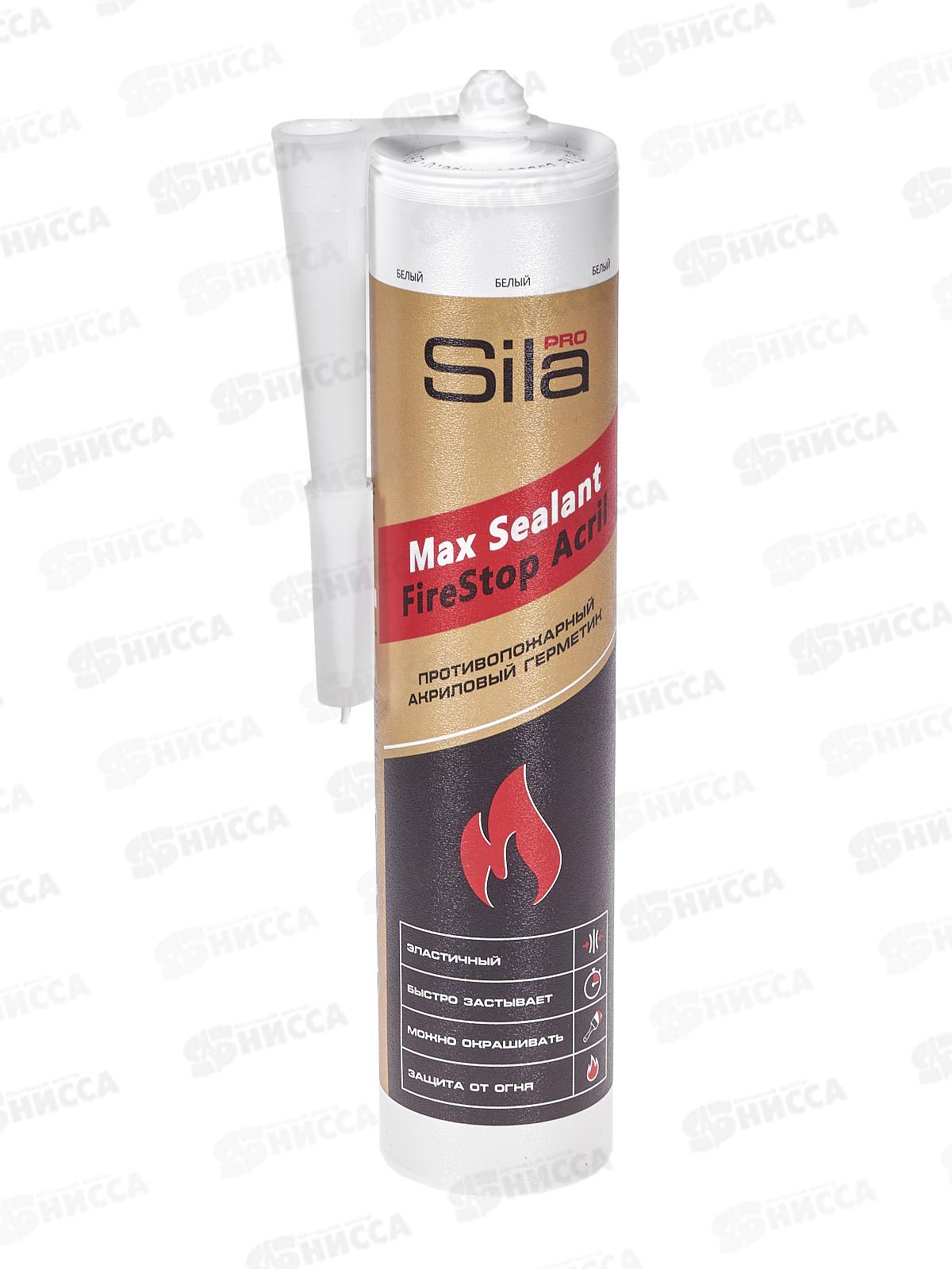 Герметик SILA Pro Max FireStop Acril 280мл противопожарный акриловый *12