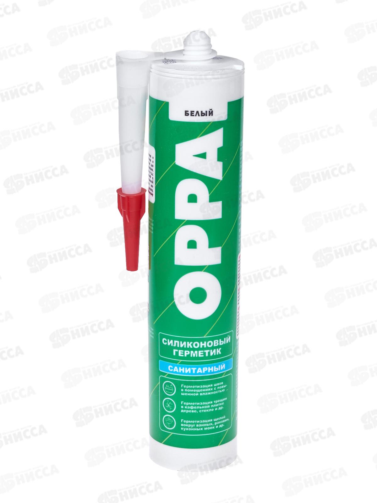 Герметик OPPA S  270г силиконовый санитарный, белый *24