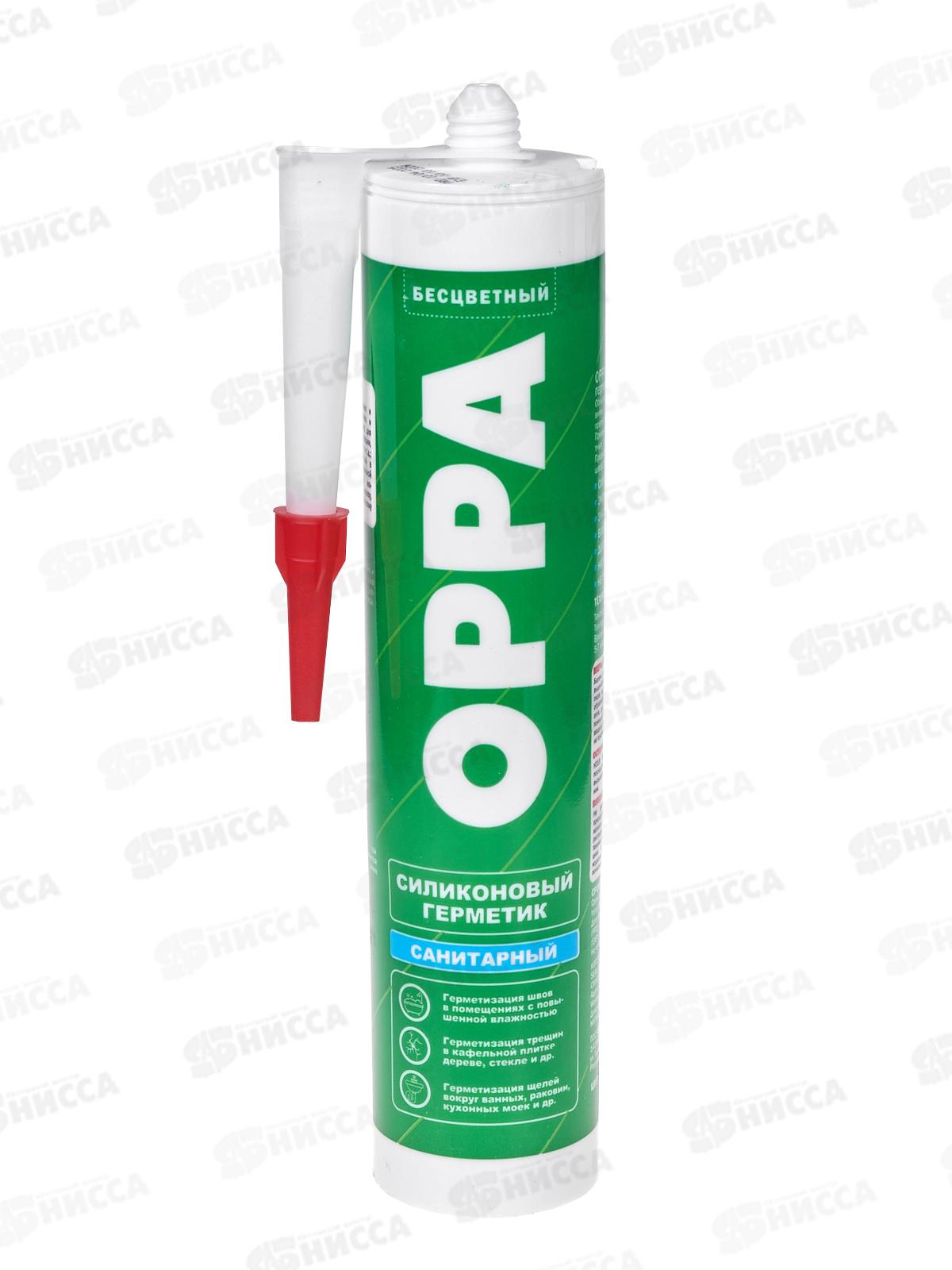 Герметик OPPA S  270г силиконовый санитарный, бесцветный *24