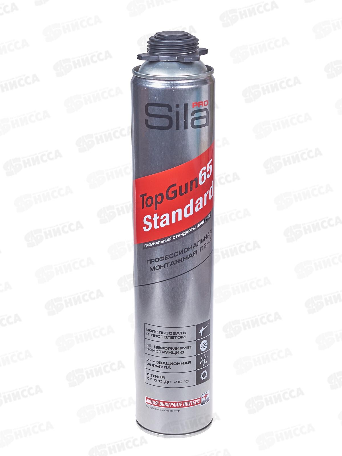 Пена монтаж SILA Pro TopGun 65 standard  проф. 850мл *12
