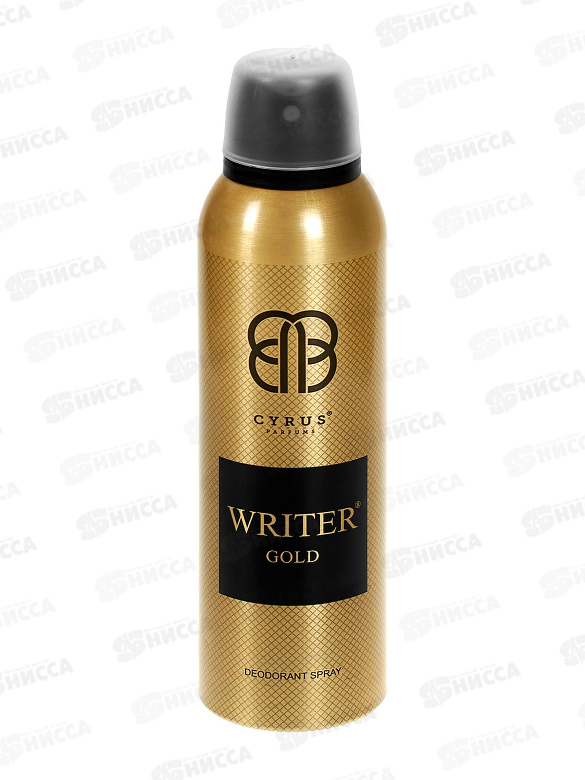 Део Врайтен Голд 200мл дезодорант мужской *12