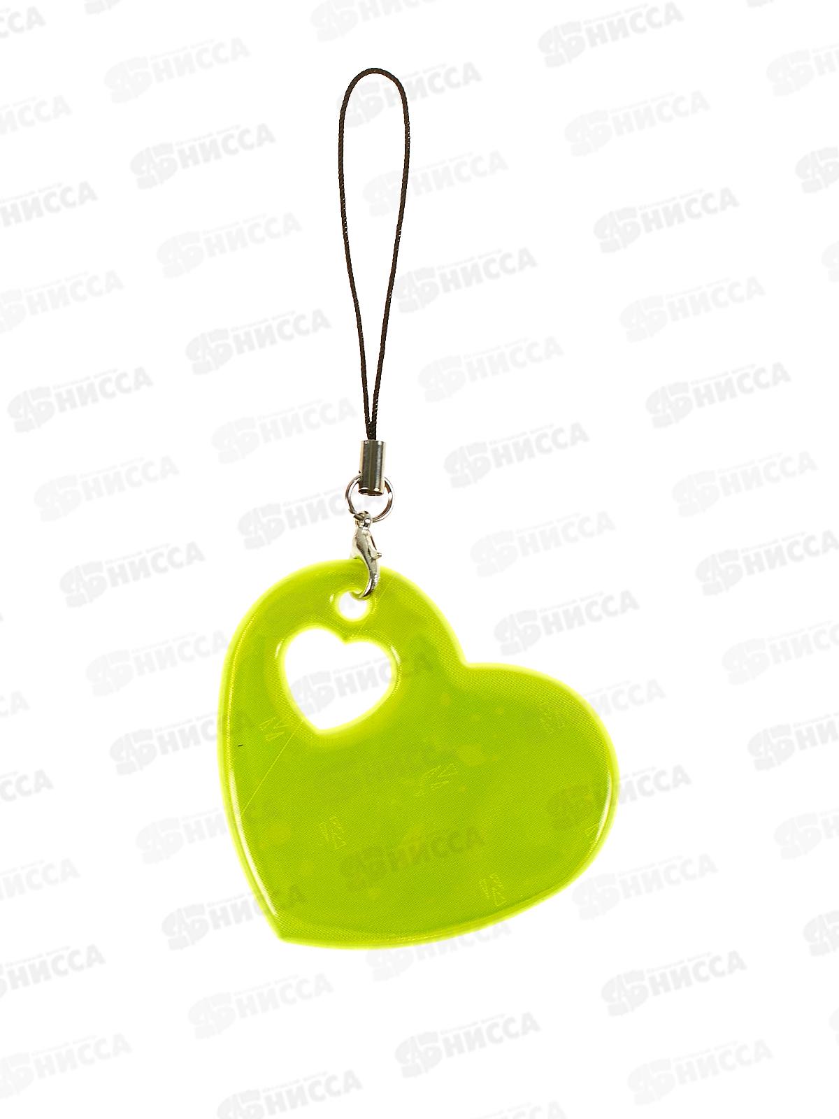 Светоотражатель-брелок сердце DV-4638 *10