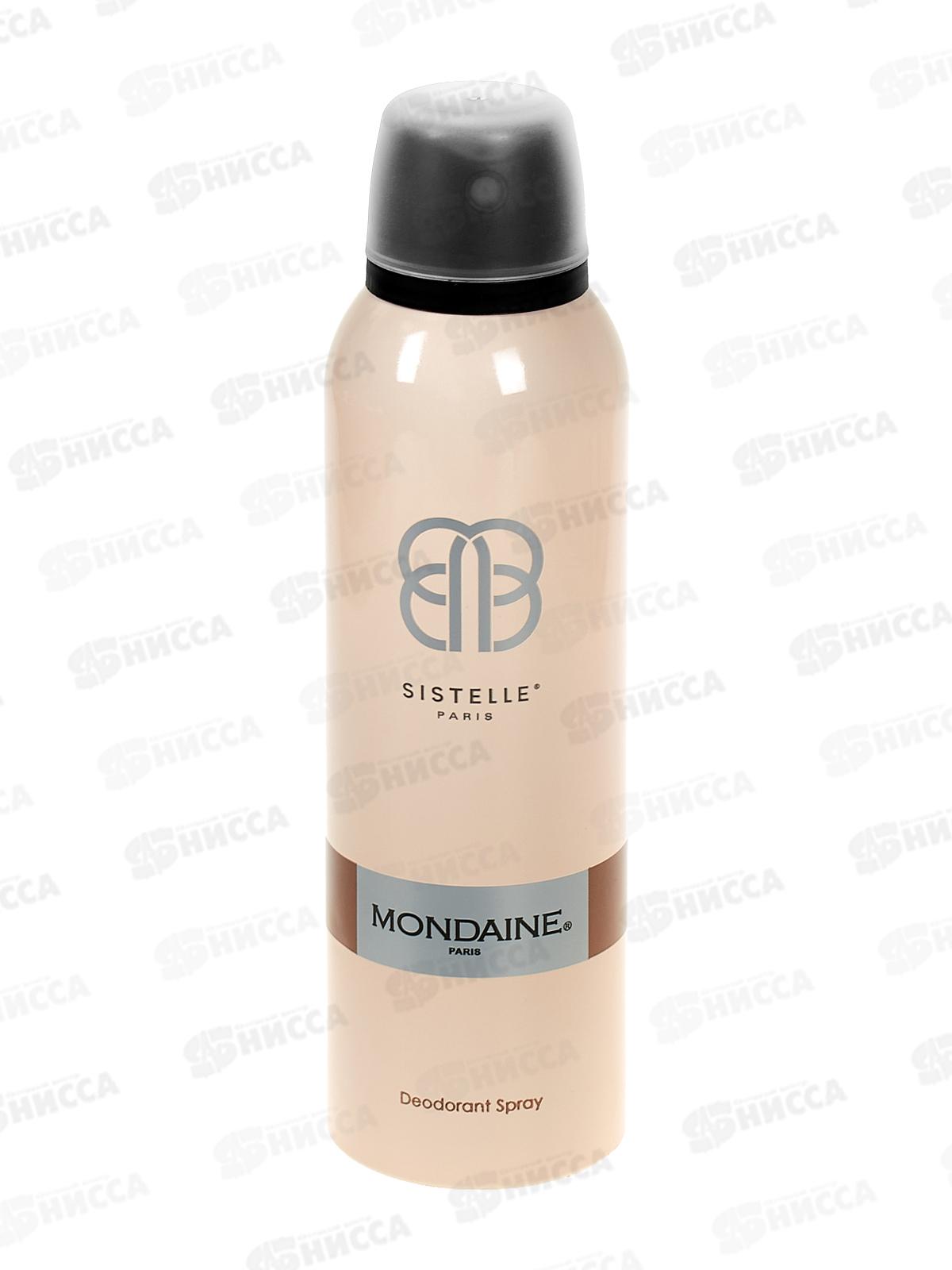 Део Майдейн 200мл дезодорант женский *24