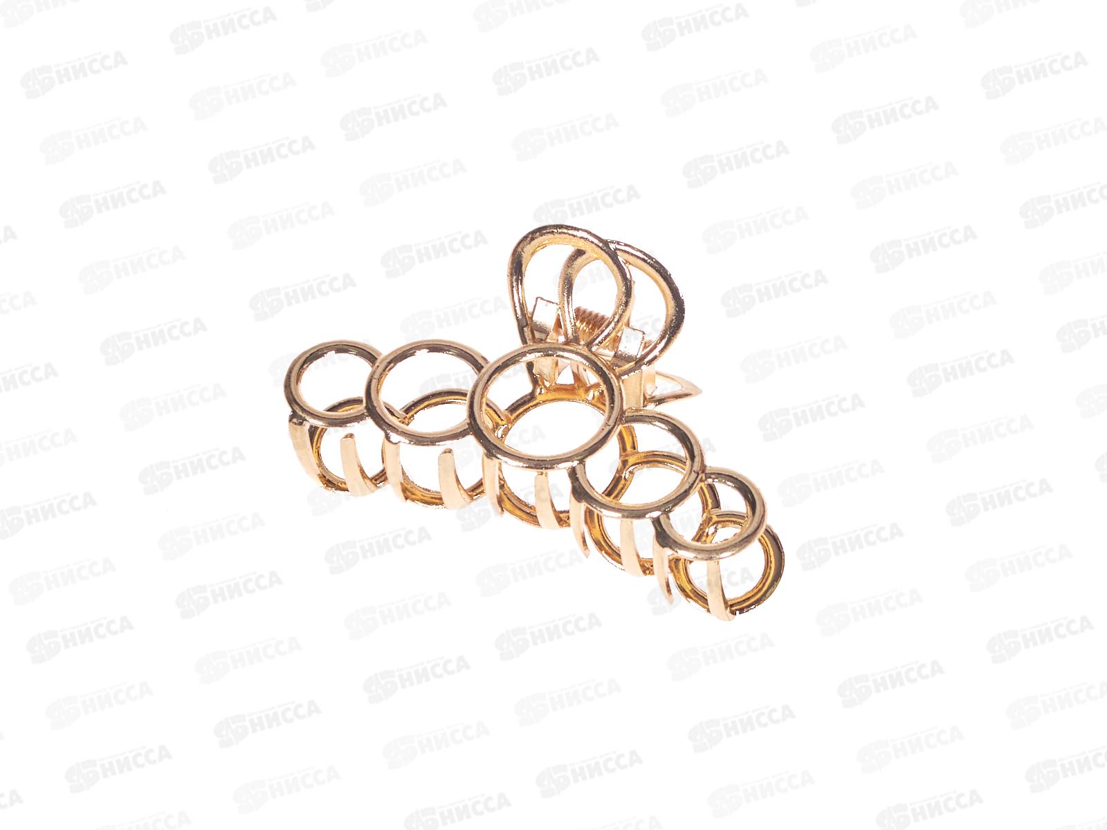 Краб металл. 7см. Кольца №7205