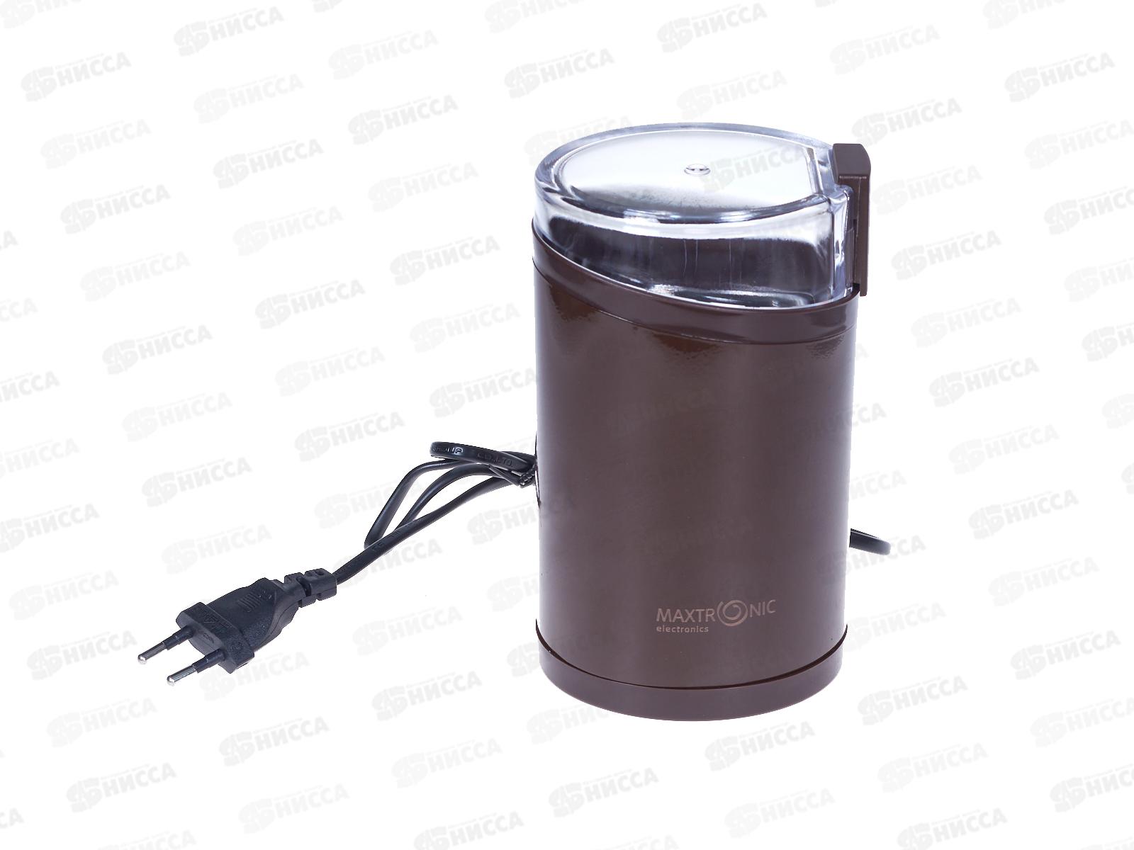 Кофемолка Maxtronic MAX-705 роторная *12