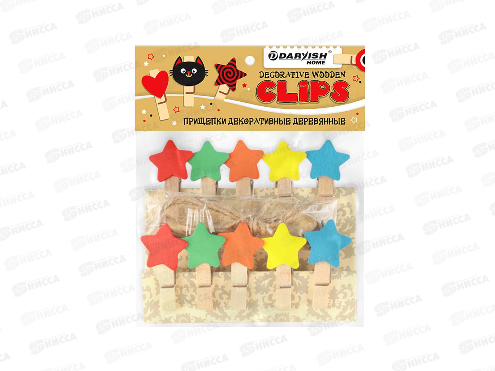 Прищепки декор. Звездочка 10шт  DV-H-1080*12