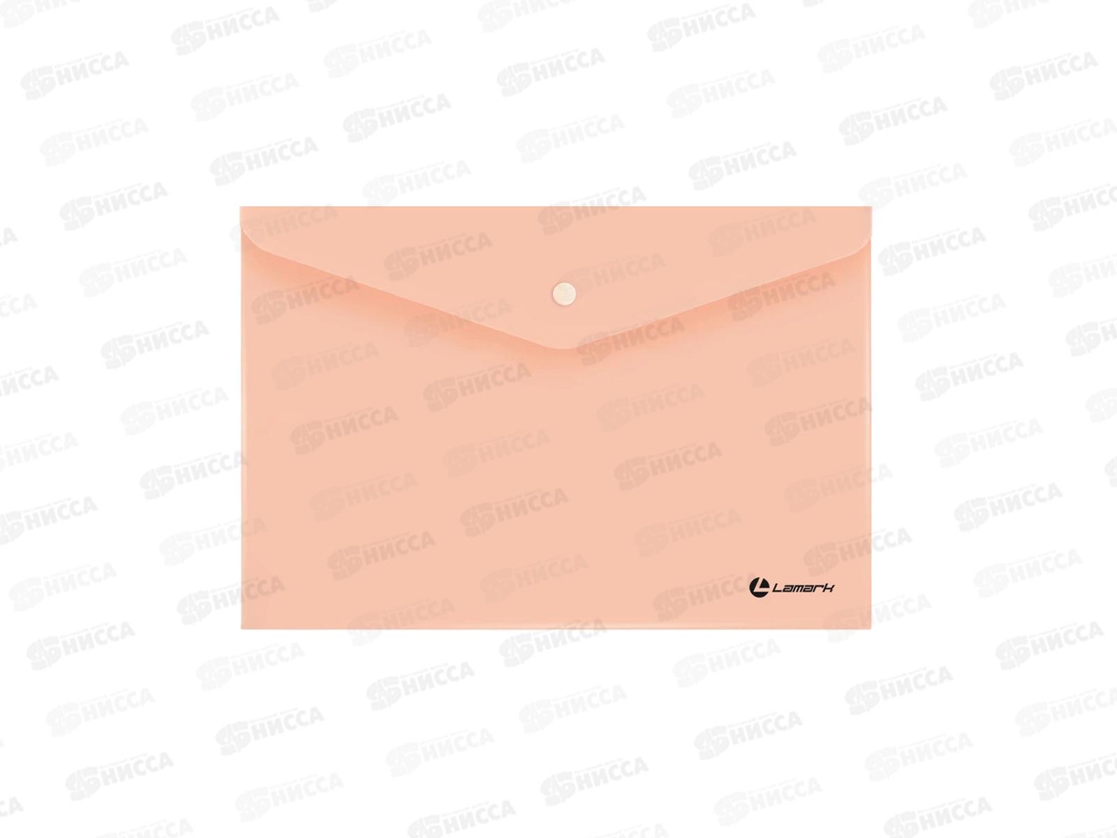 Папка с кноп. LAMARK В6, пастель,абрикосовый, 0460 *6/120/480