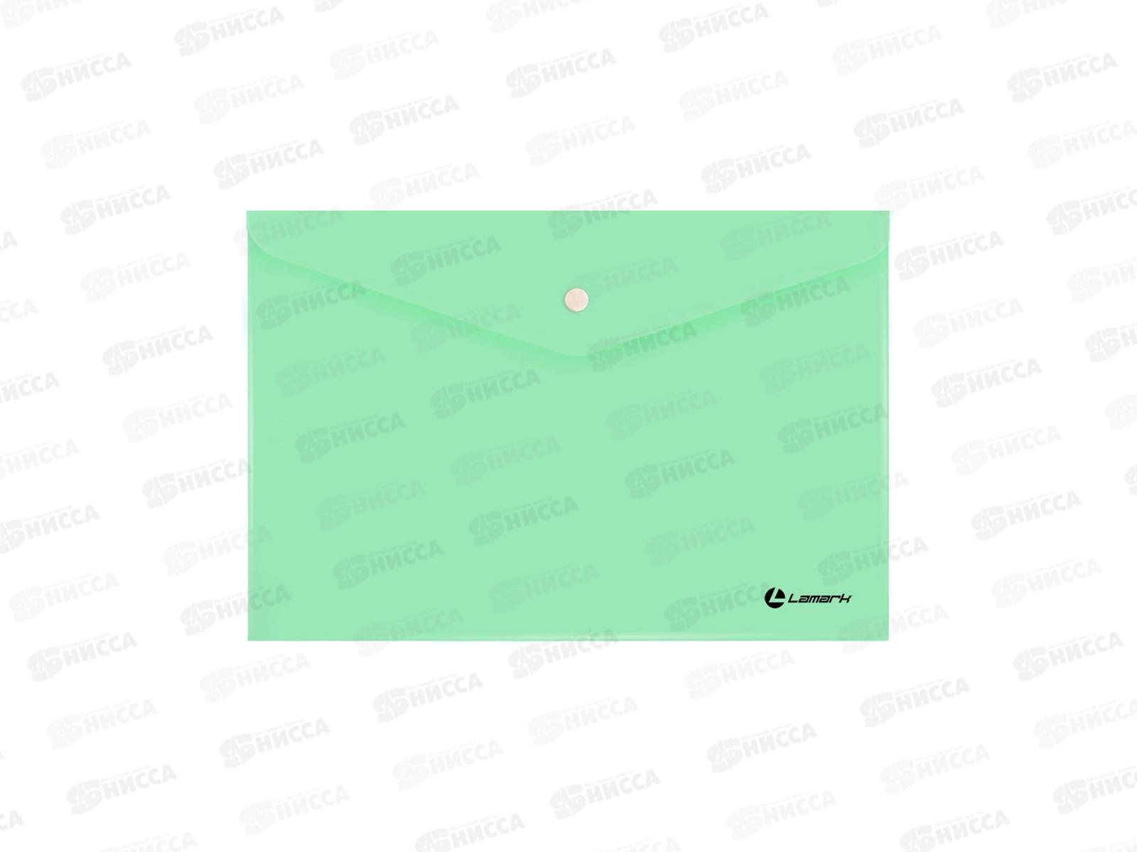 Папка с кноп. LAMARK А4., пастель,мятный, 0460 *6/120/480