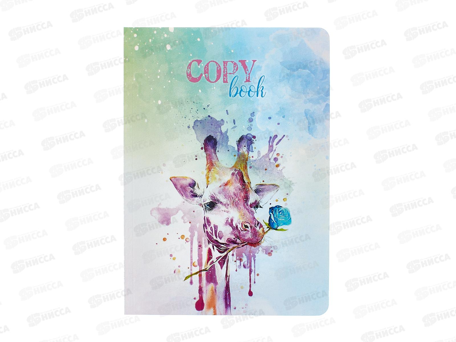 Тетрадь 80л кл. LAMARK А5 Aquarelle 216*4/20