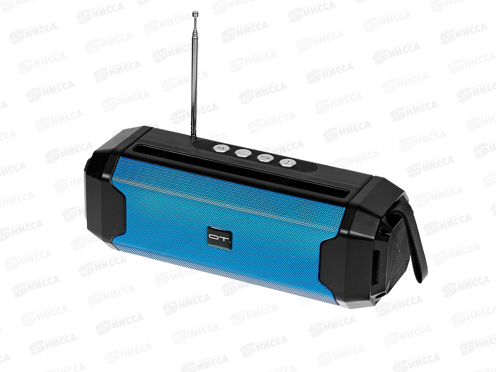 Колонка портативная OT-SPB121 синяя с Bluetooth