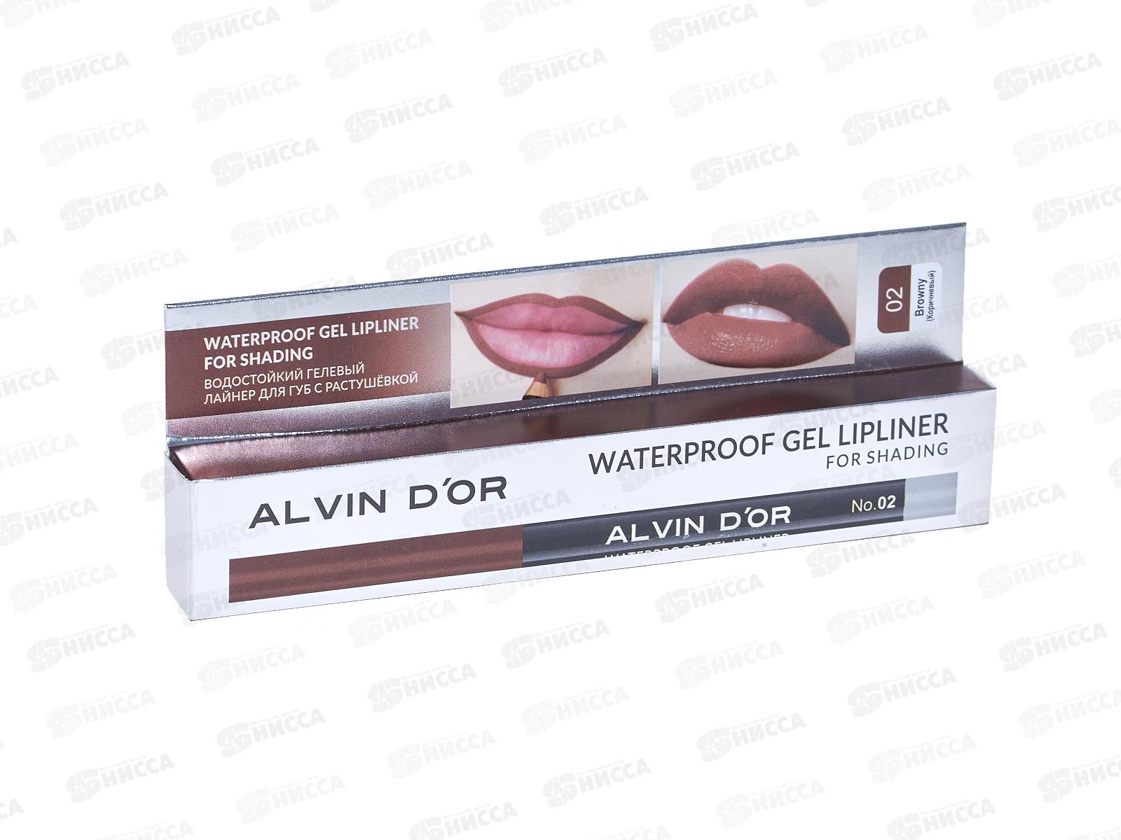 Алвин Дор карандаш для губ L.f.S. гелевый водостойкий Р-21 №02корич
