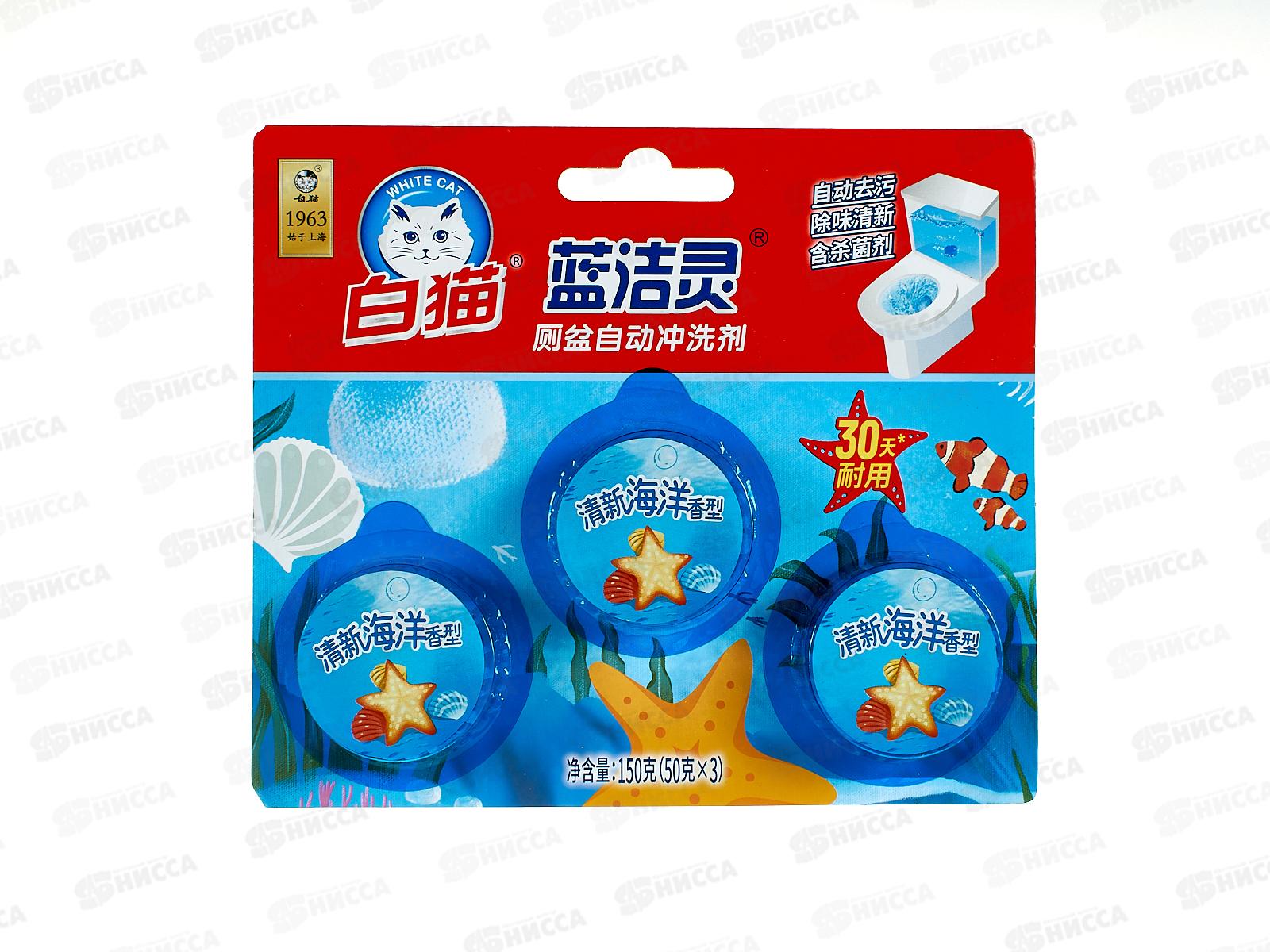 Baimao таблетка для очищения унитаза 3шт*50гр *36