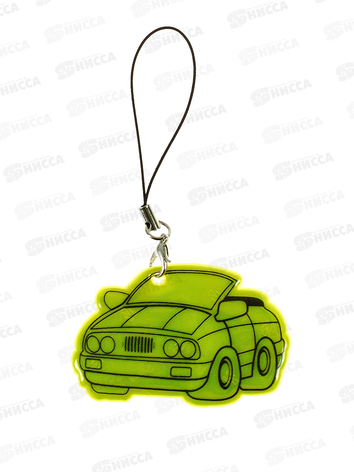 Светоотражатель-брелок машина DV4650 *10