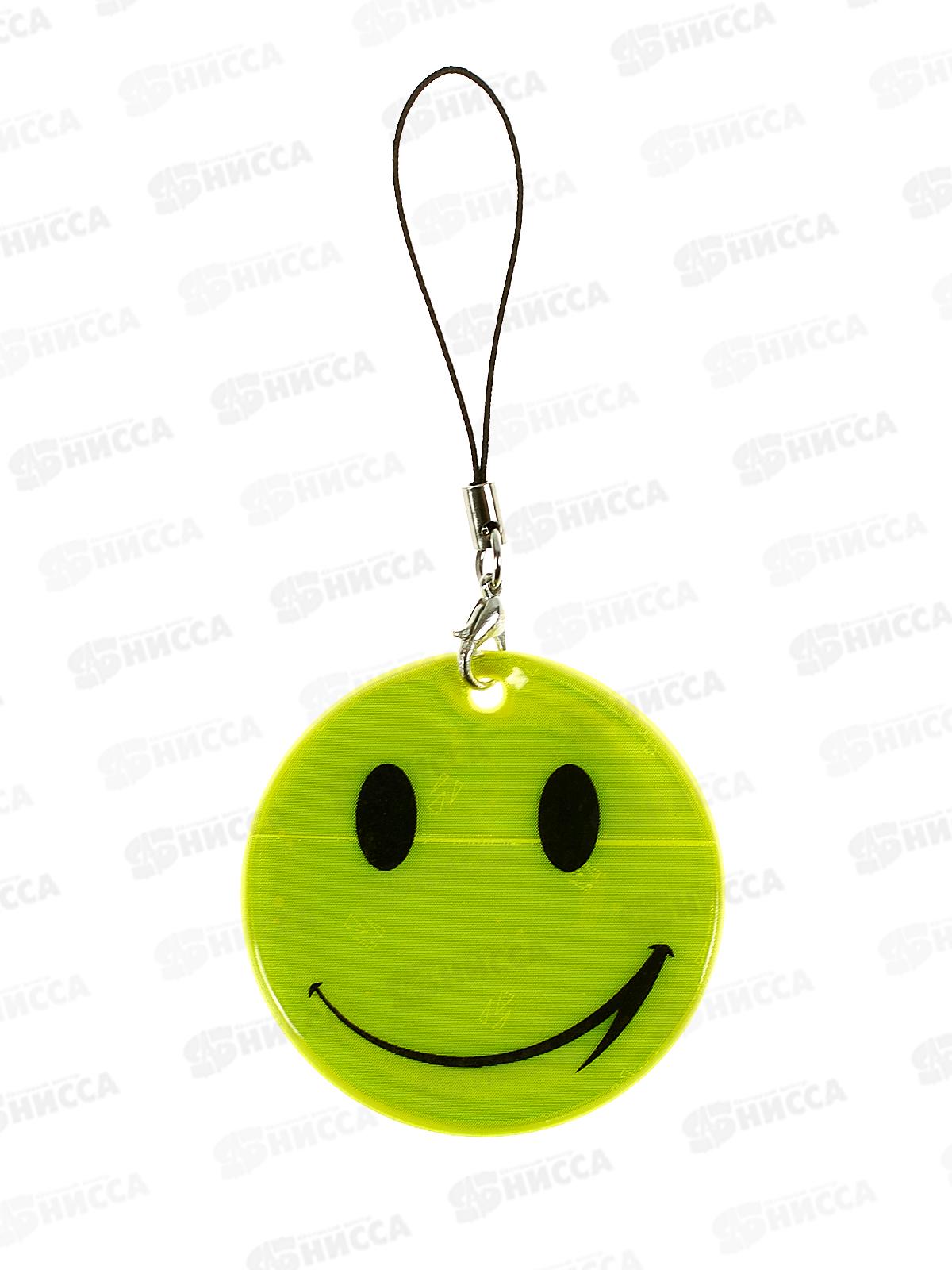 Светоотражатель-брелок смайлик DV4654 *10