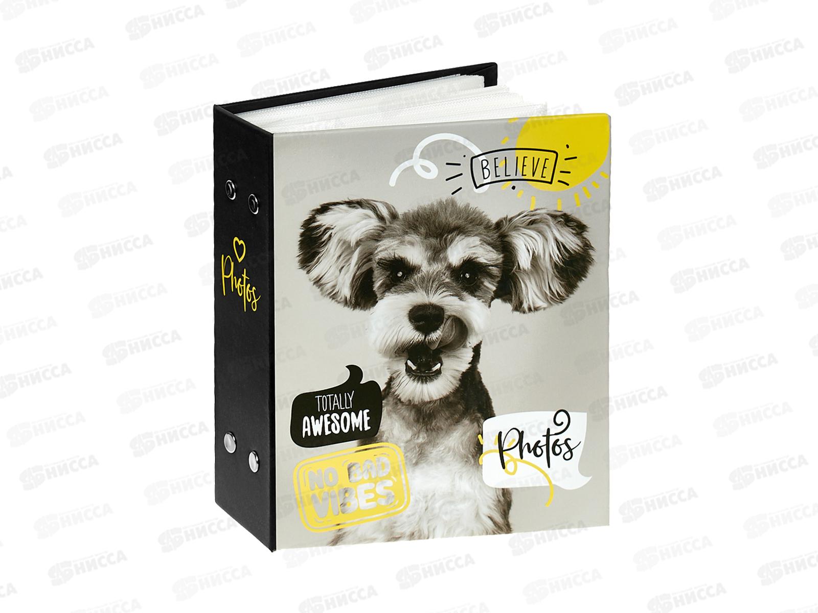 Фотоальбом FA 100.003-1  100ф 10*15см Fluffy pets  *24