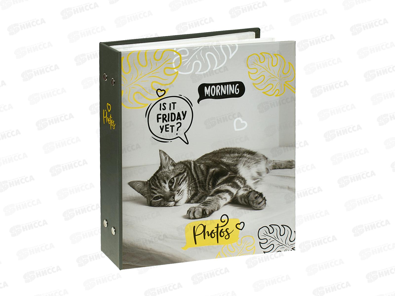 Фотоальбом FA 200.003-3  200ф 10*15см Fluffy pets Муррр *12