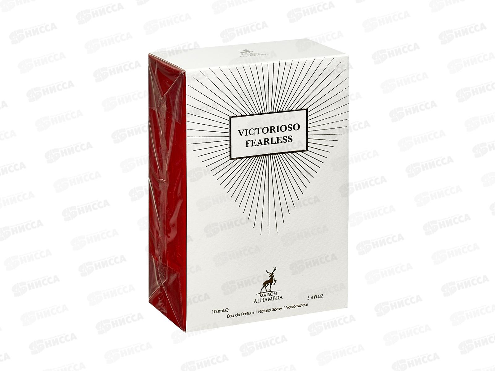 AL Hambra Victorioso Fearless, п/в 100мл мужская М