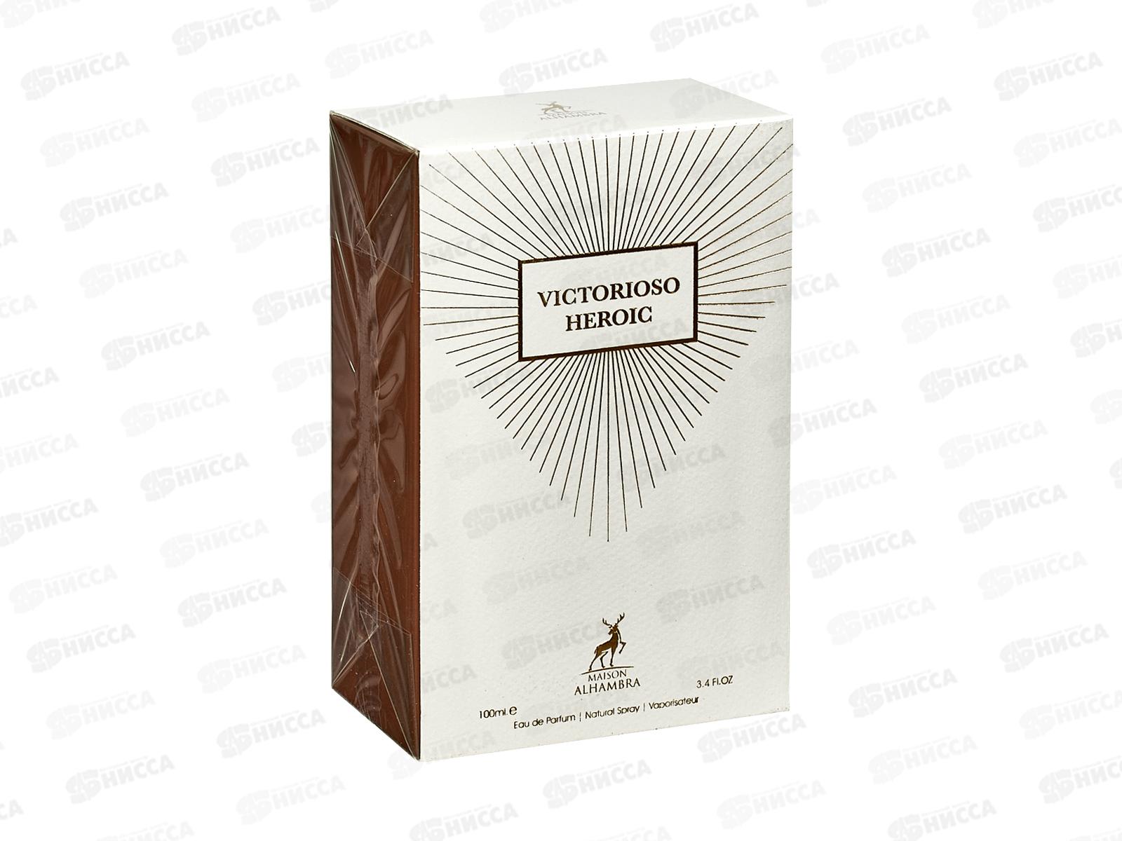 AL Hambra Victorioso Heroic, п/в 100мл мужская М
