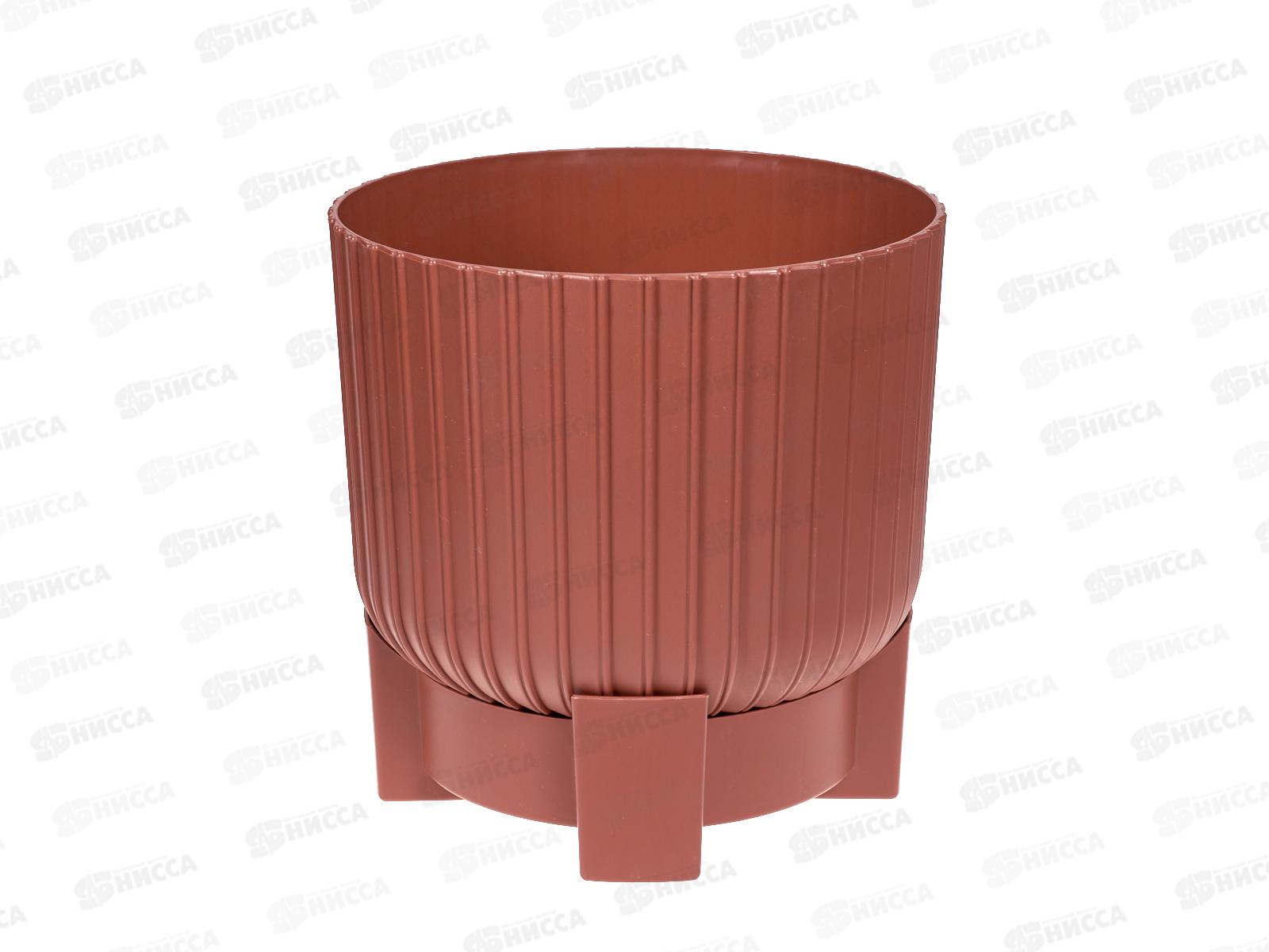 Горшок для цветов Торин 5,2л Терракот с поддоном d20,5  *4