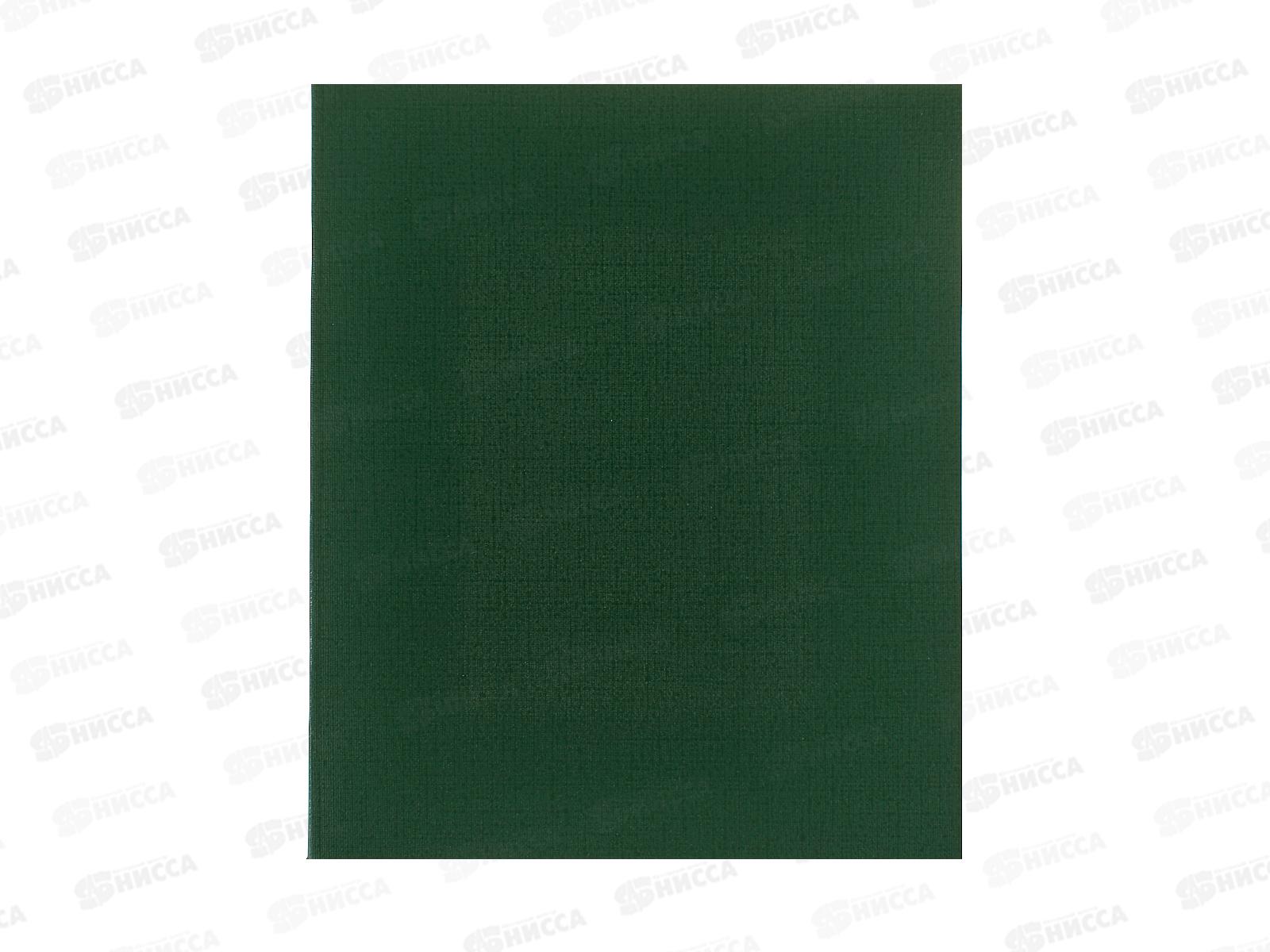 Тетрадь 48л кл. ПЛН б/в,  зеленая, 25125 *36