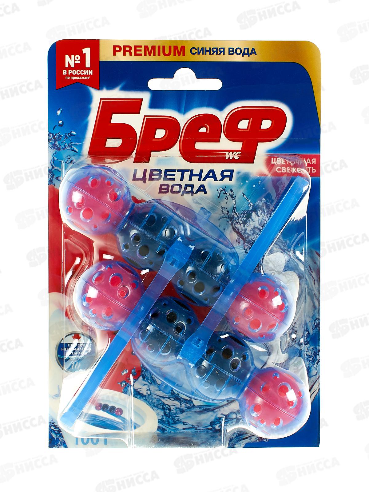 БРЕФ Колор актив чистящее средство для унитаза Цветочная свежесть 2*50г