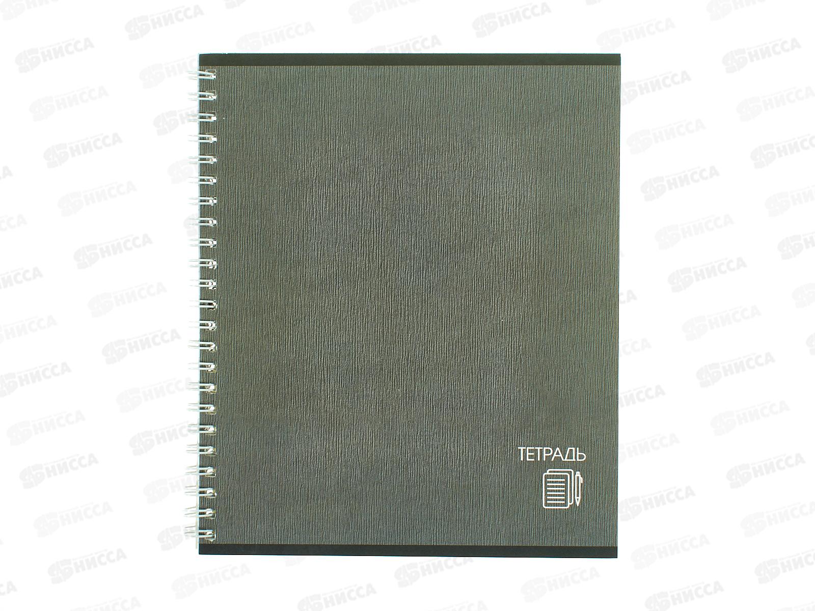 Тетрадь 96л кл. ПЛН Classic, мет.греб., 25103-96 *20