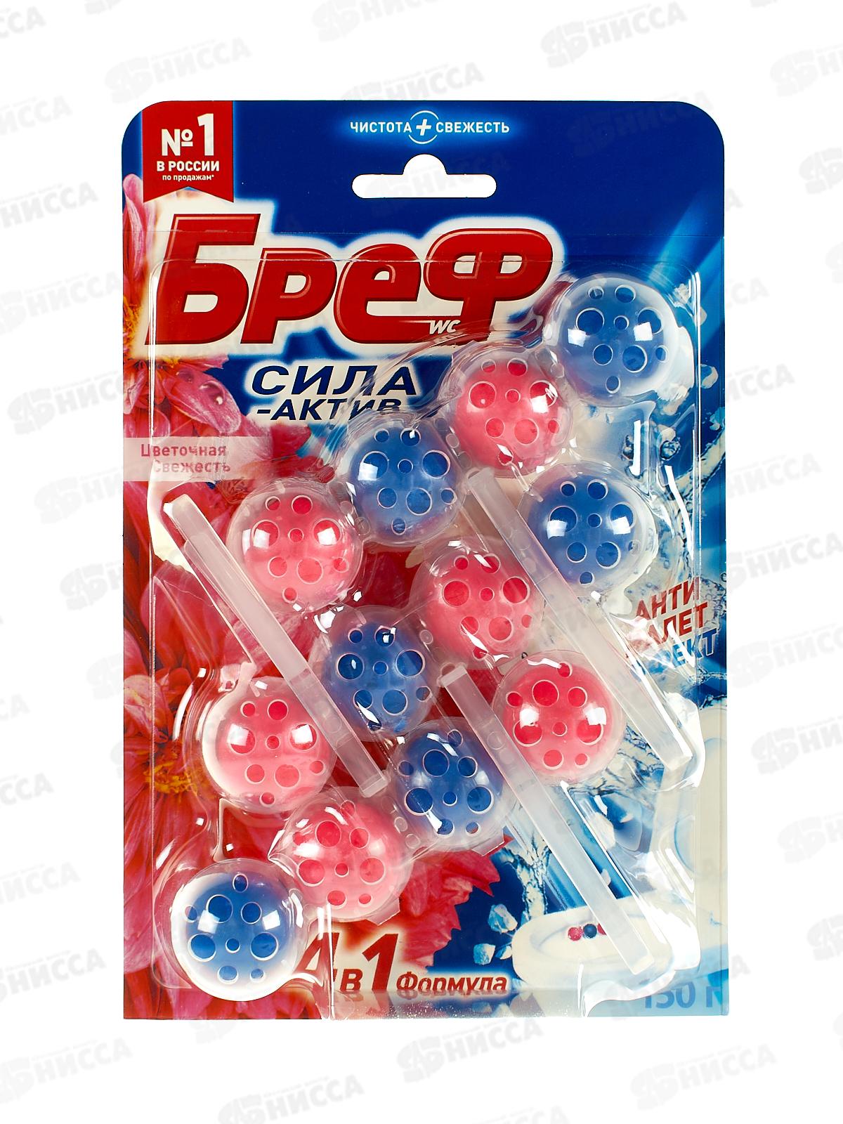 БРЕФ Сила-Актив чистящее средство для унитаза Цветочная свеж 3*50г *9