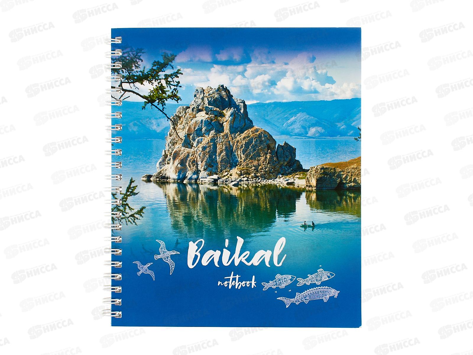 Тетрадь 48л кл. ПЛН Байкал-место силы 25106-48 *30