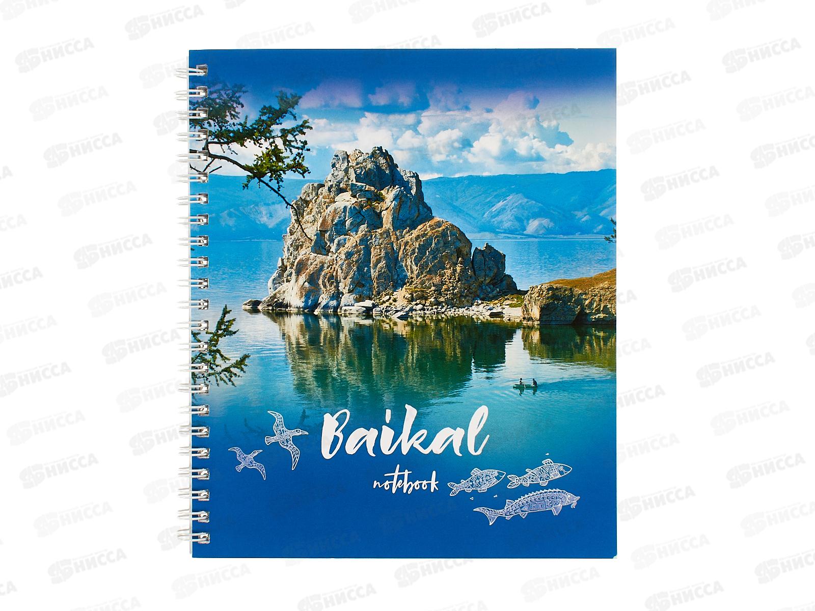 Тетрадь 96л кл. ПЛН Байкал-место силы 25106-96 *20