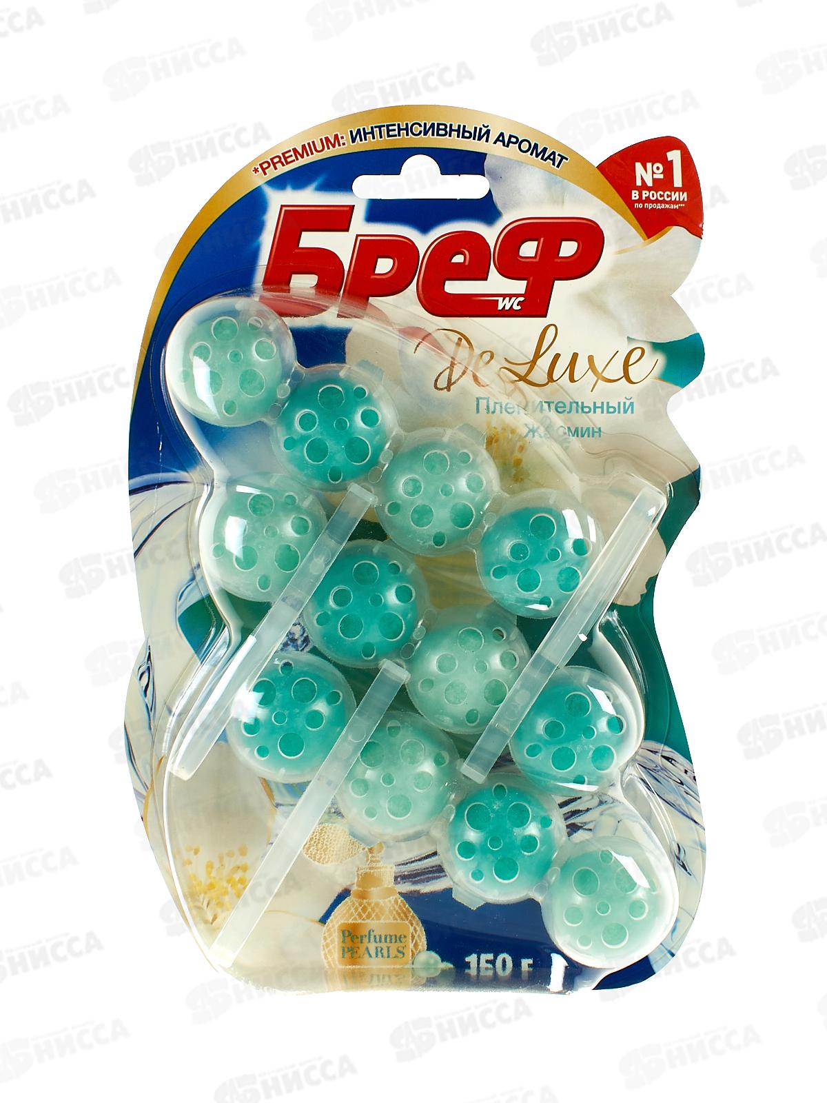 БРЕФ Делюкс чистящее средство для унитаза Пленительный Жасмин 3*50г *9