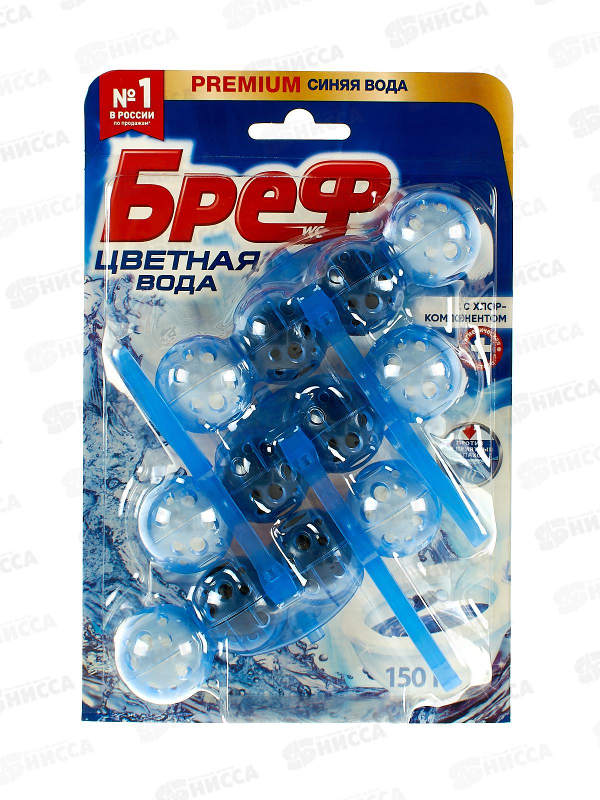 БРЕФ Колор актив чистящее средство для унитаза Хлор-компонент 3*50г