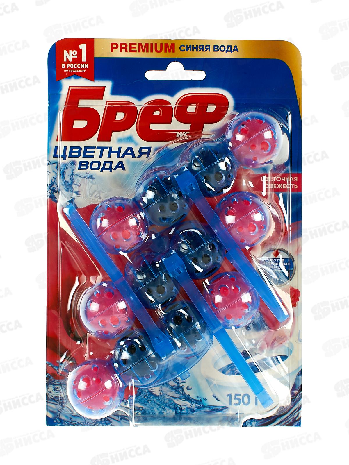 БРЕФ Цветочная вода чистящее средство для унитаза Цветочн свеж 3*50г