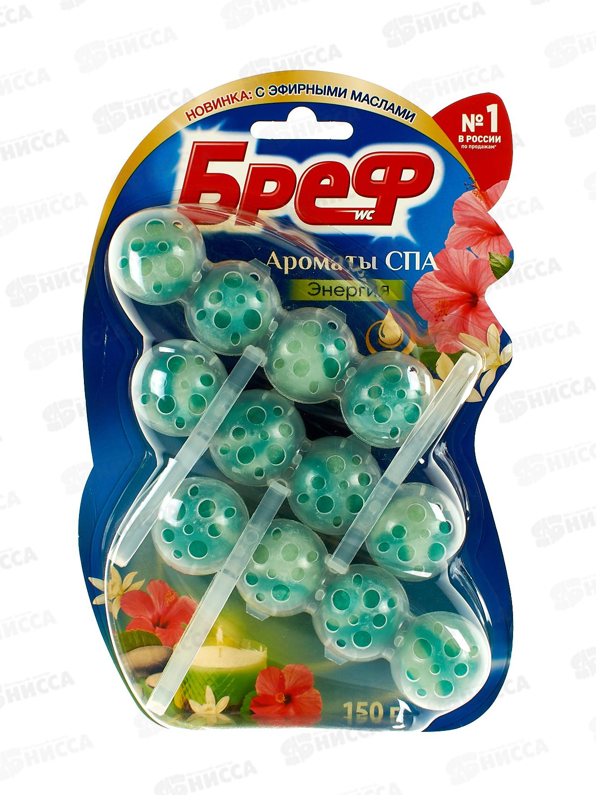 БРЕФ Ароматы СПА чистящее средство для унитаза Энергия 3*50г