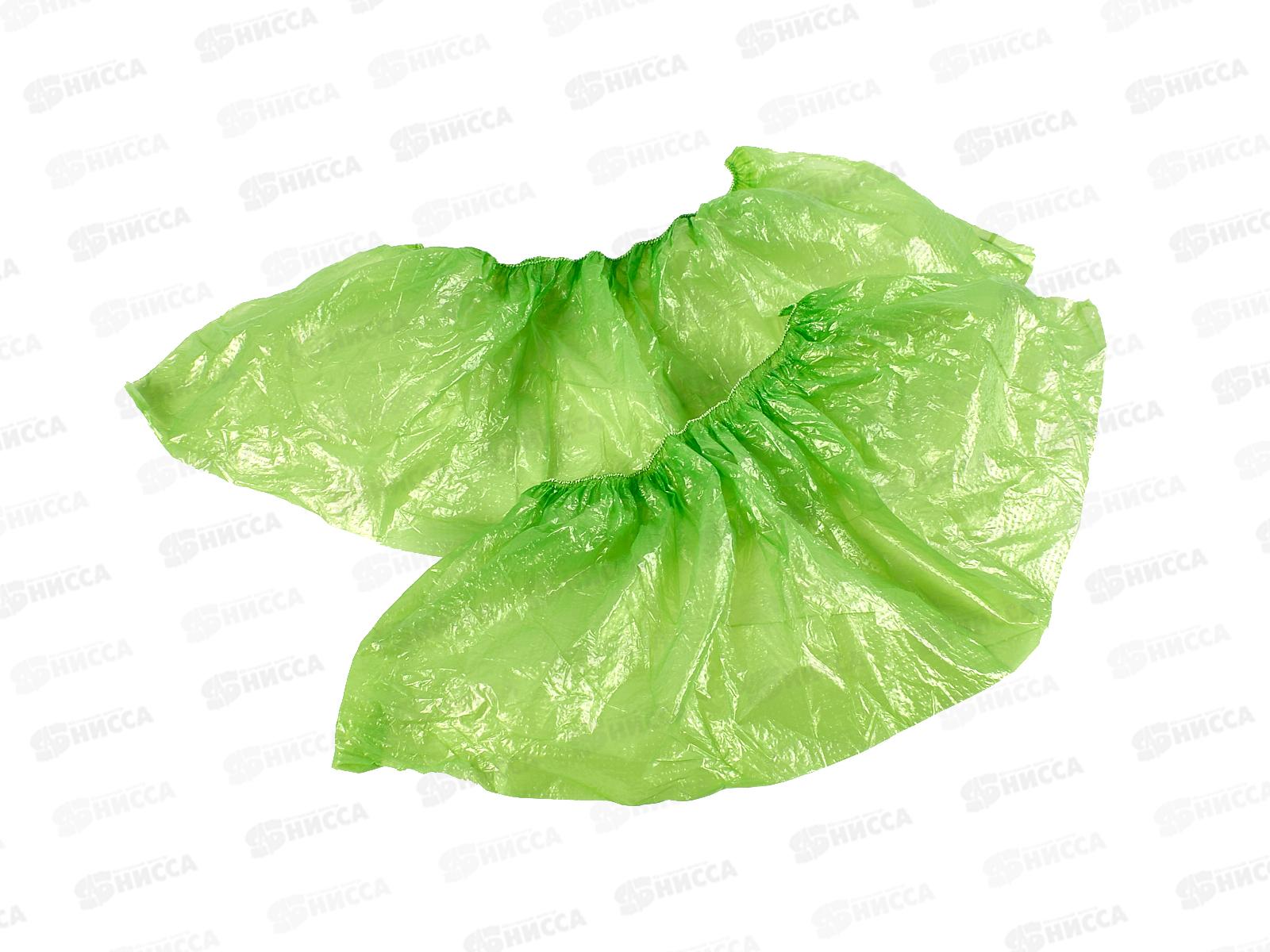 Бахилы медицинские одноразовые ПНД зеленые 2,2гр №50 *3500