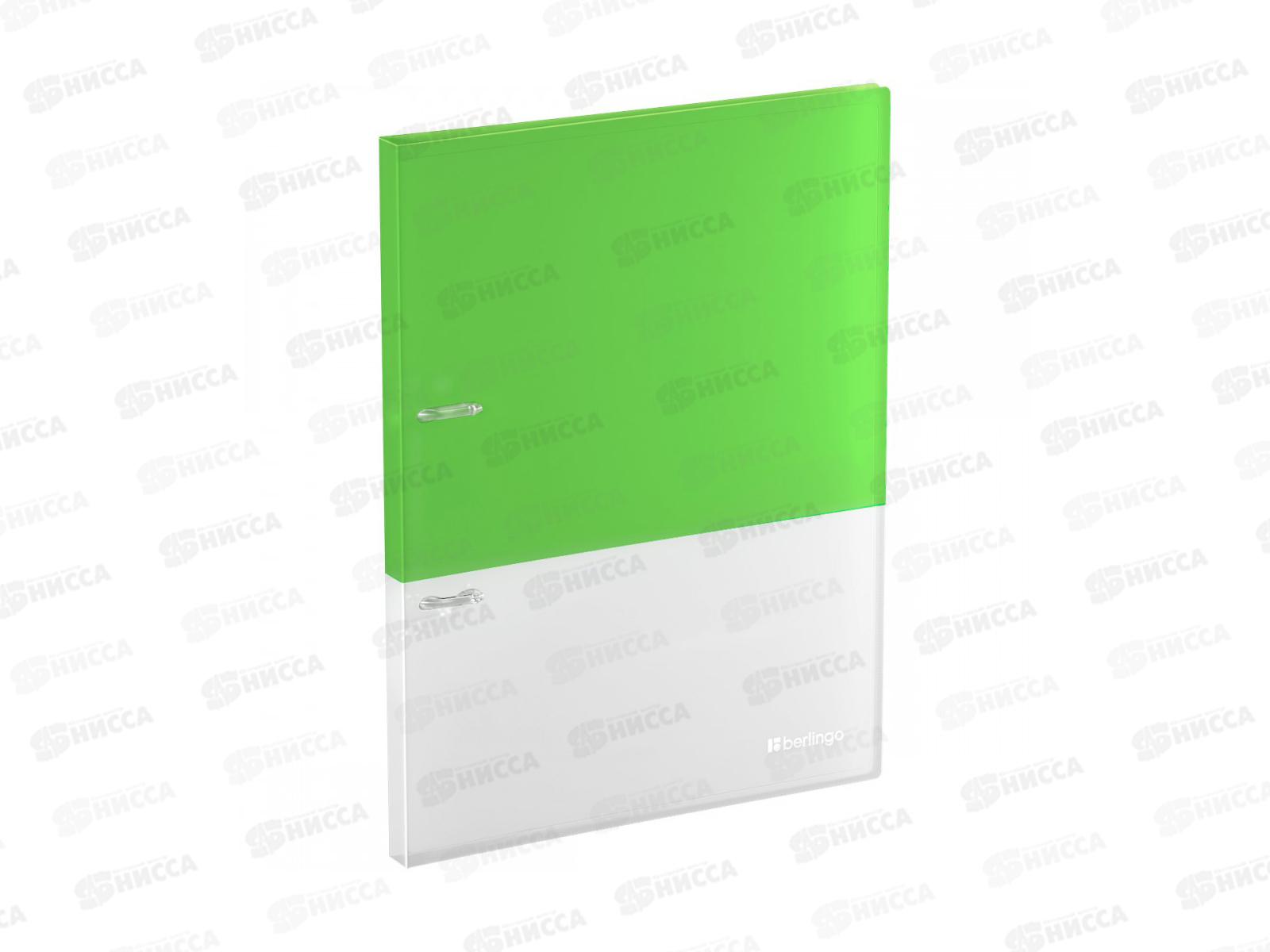 Папка на 2-х кол. 20мм А4 Berlingo Semicolor 2D973 *20