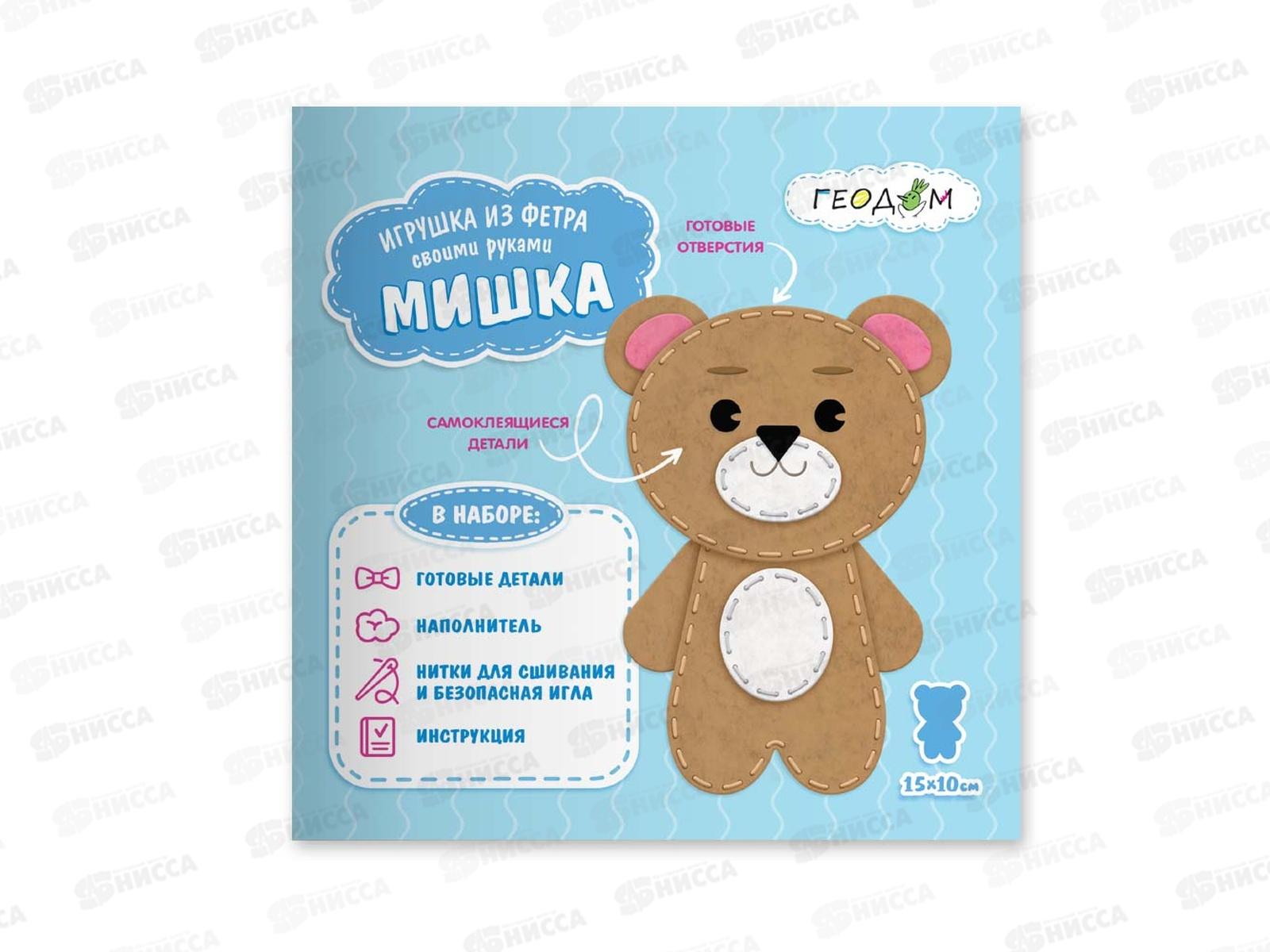 Игрушка из фетра своими руками. Мишка. 28578
