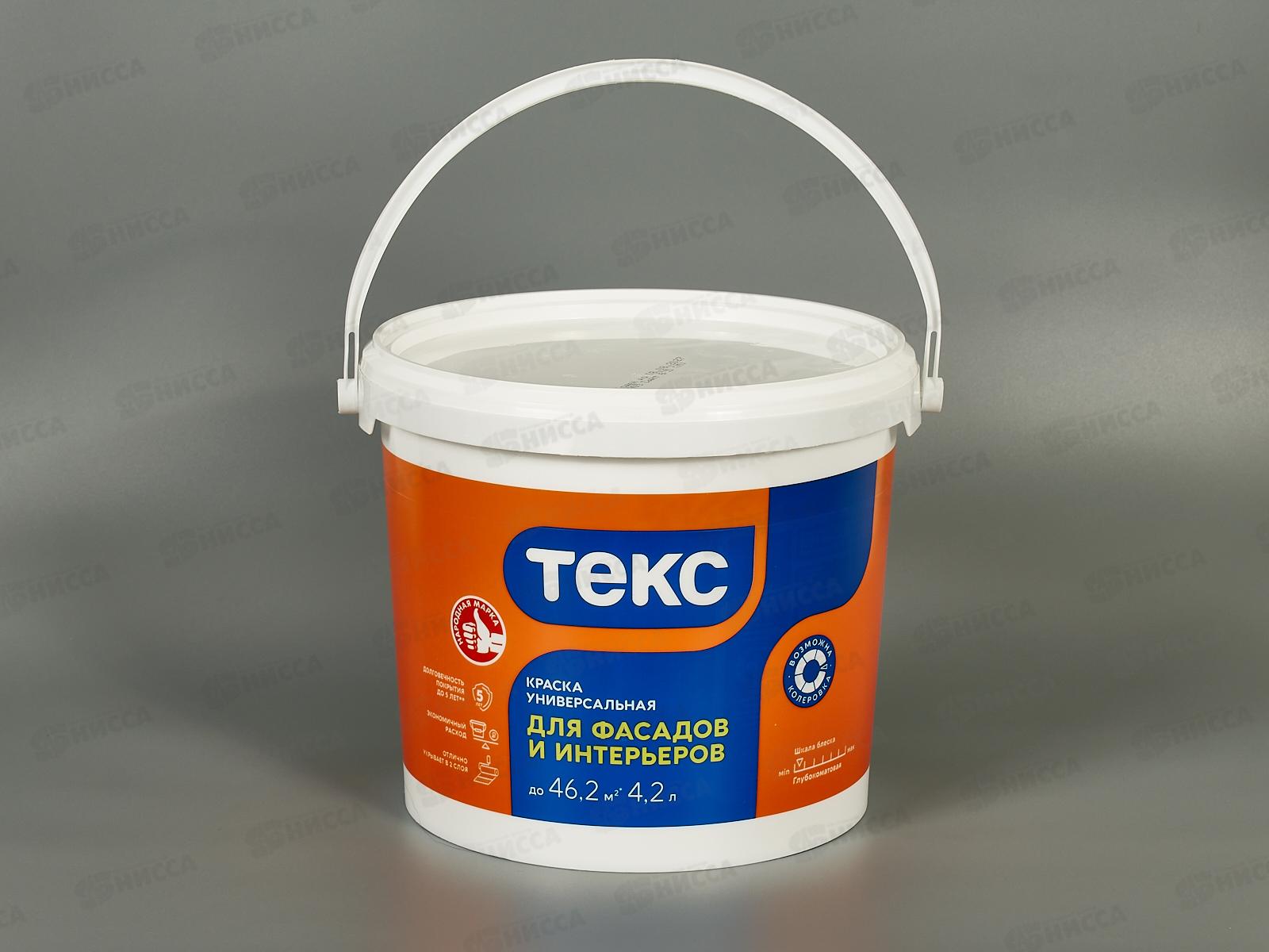 Краска для фасадов и интерьеров VVA  ,5кг/4,2л