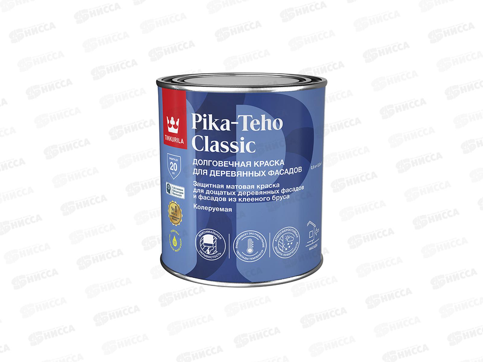 Краска акрилатная для фасадов А 0,9л