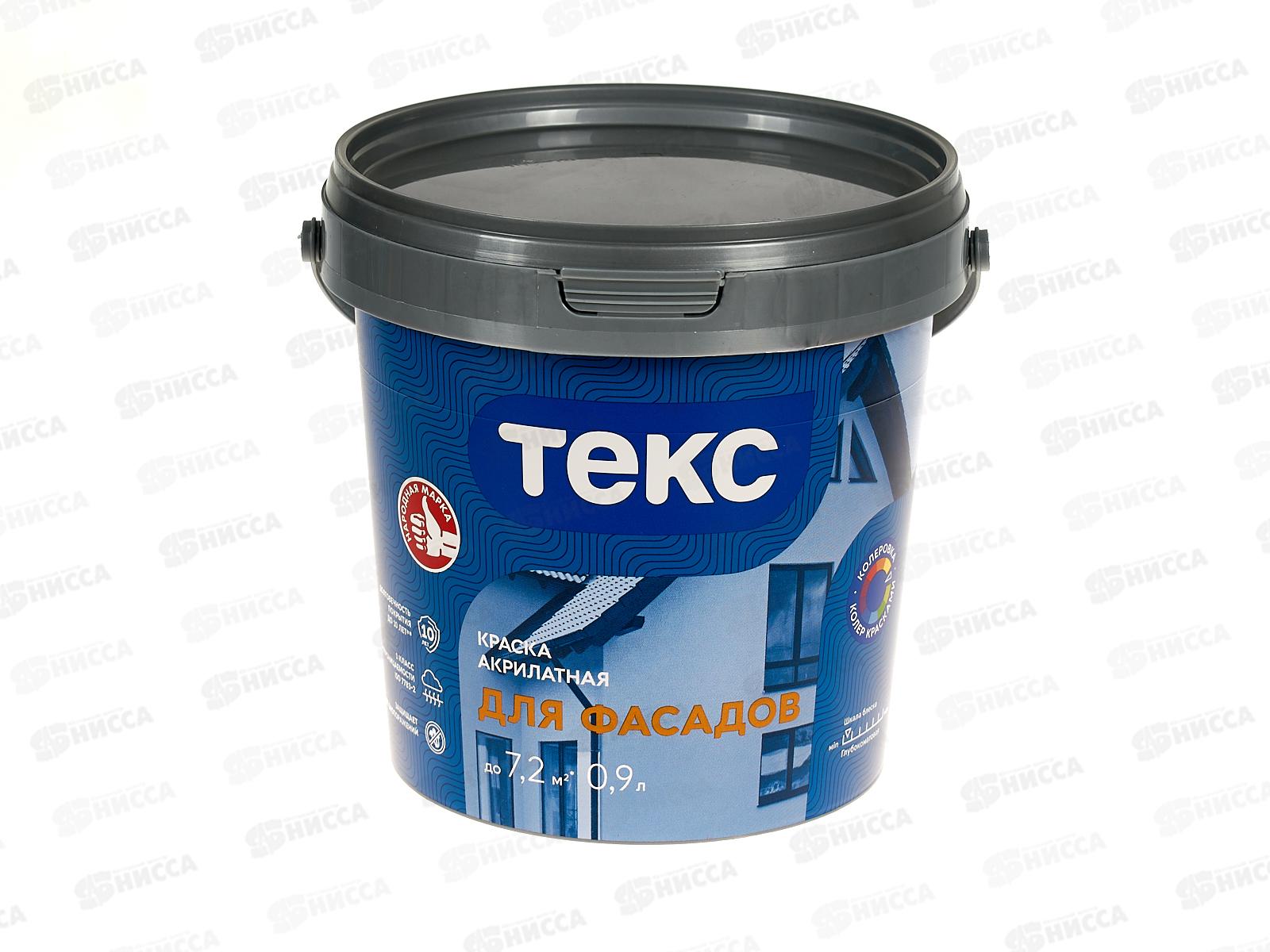 Краска акрилатная для фасадов D 0,9л