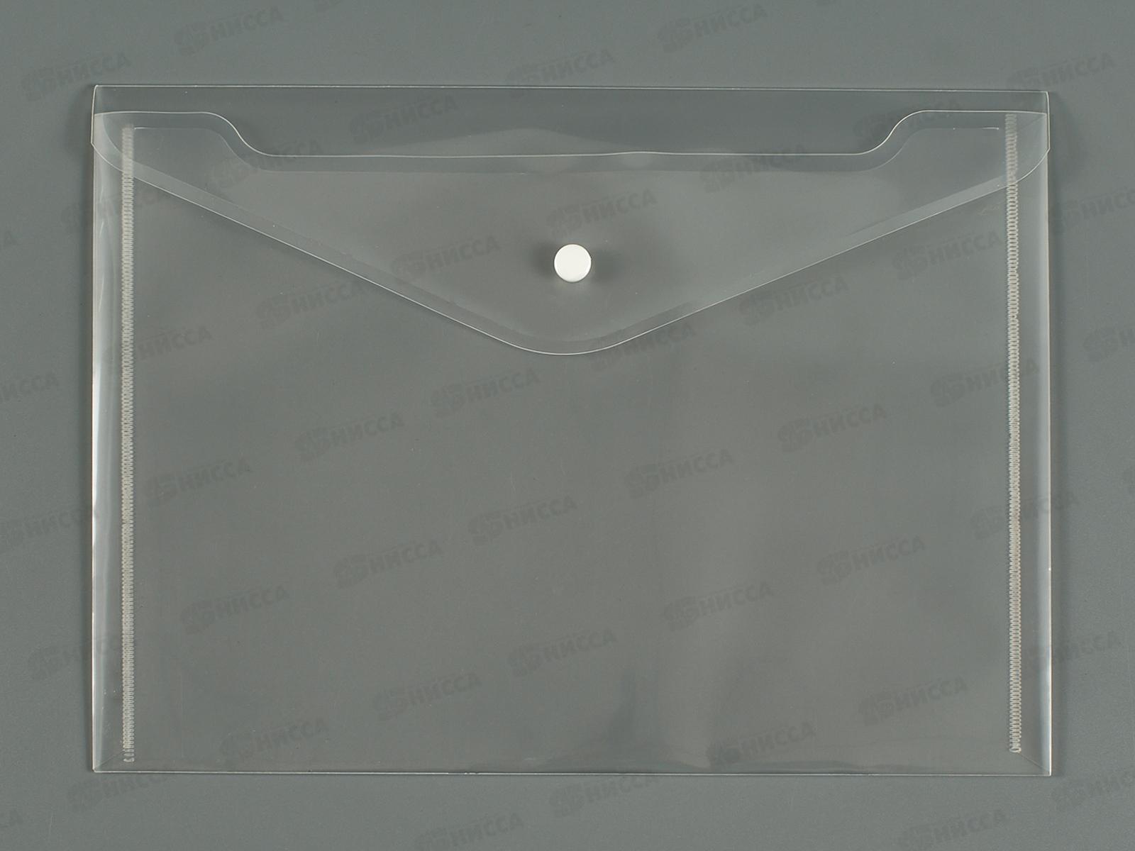 Конверт на кнопке Kanzfile А4 прозр. КНК180*12/600