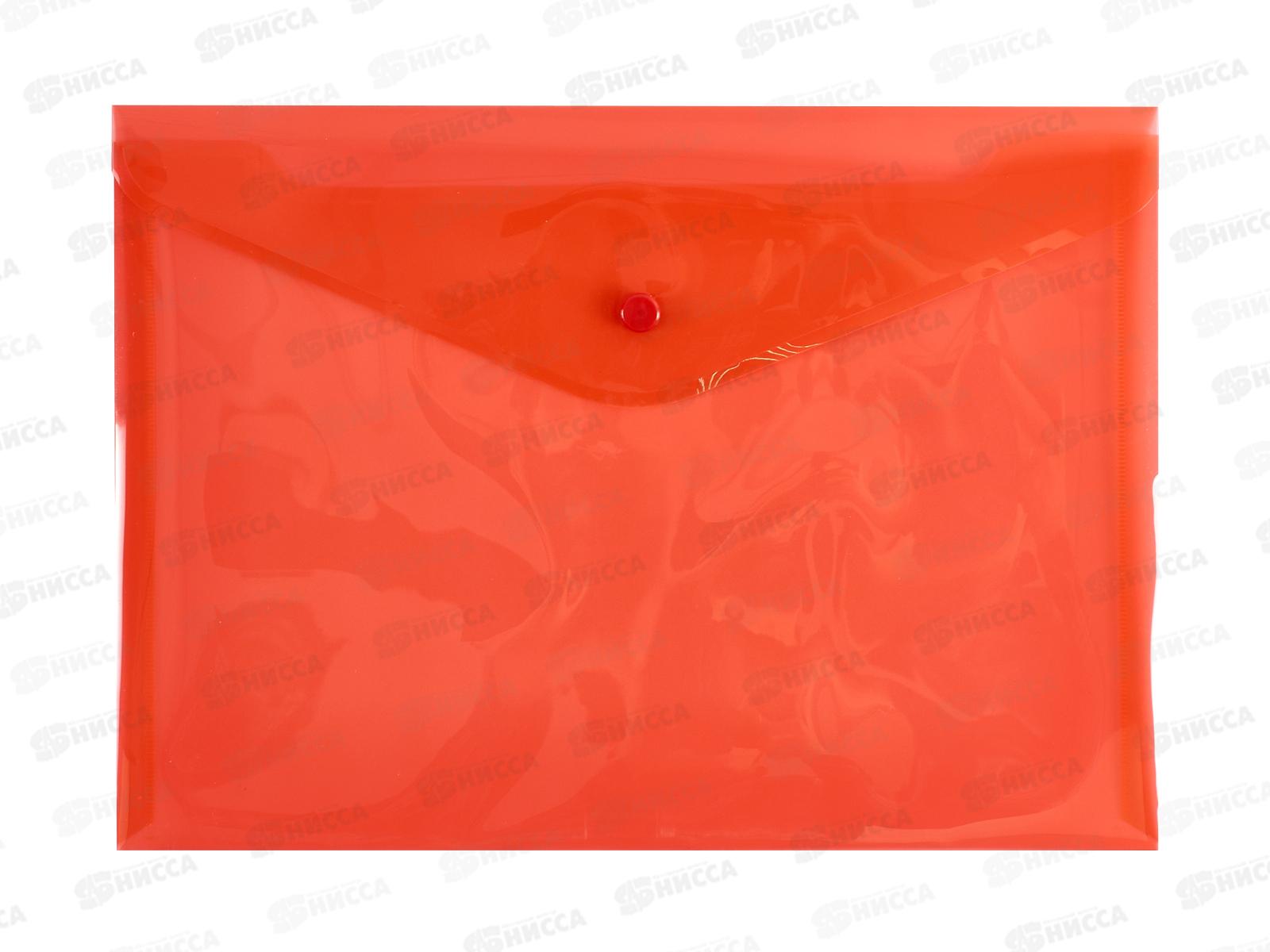 Конверт на кнопке Kanzfile А4 красн. КНК180*12/600