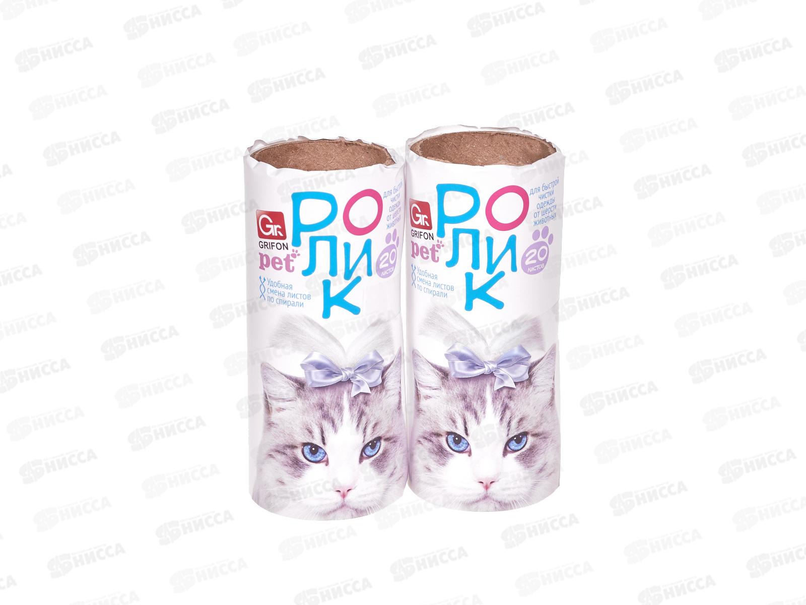 Сменный блок для липкого ролика GRIFON ZOO 20л 2 шт 307-016