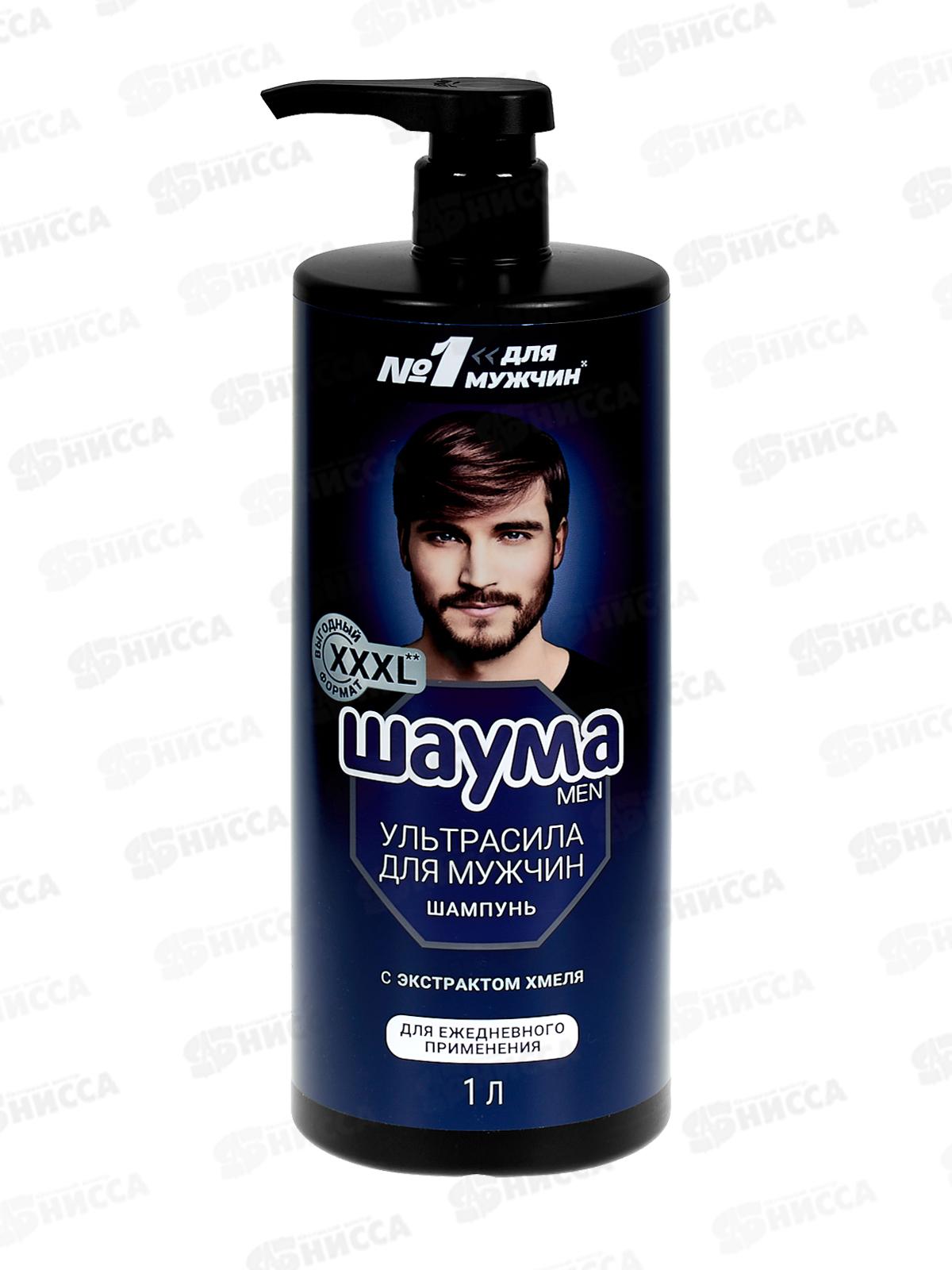ШАУМА шампунь 1000мл Ультрасила мужская *6