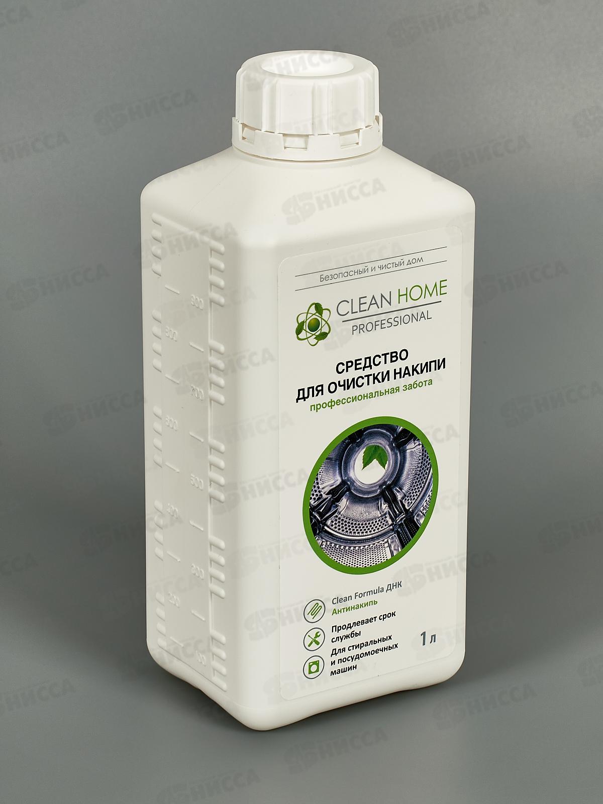 CLEAN HOME Средство для очистки накипи экспресс-эффект 1л   *10