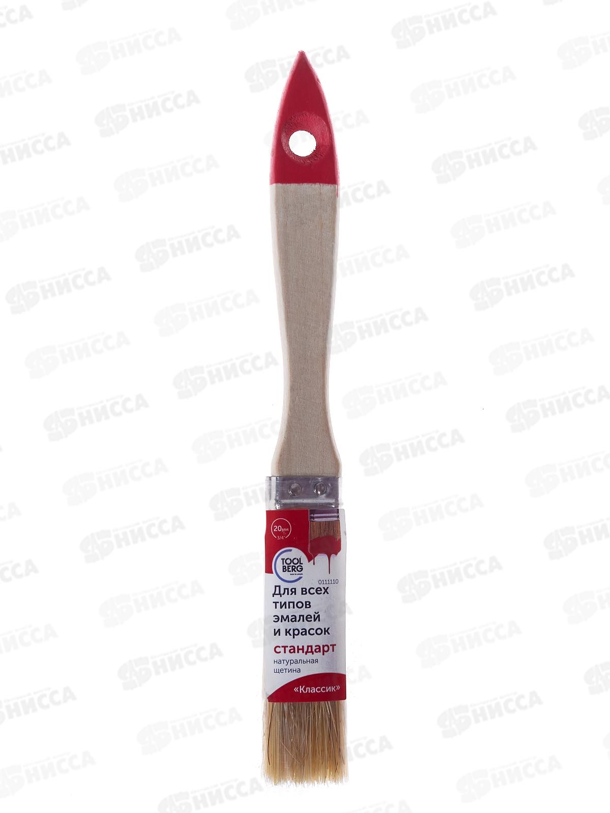 Кисть плоская &quotКлассик-Стандарт&quot нат.щет дер.ручка 20мм  0111110  *12