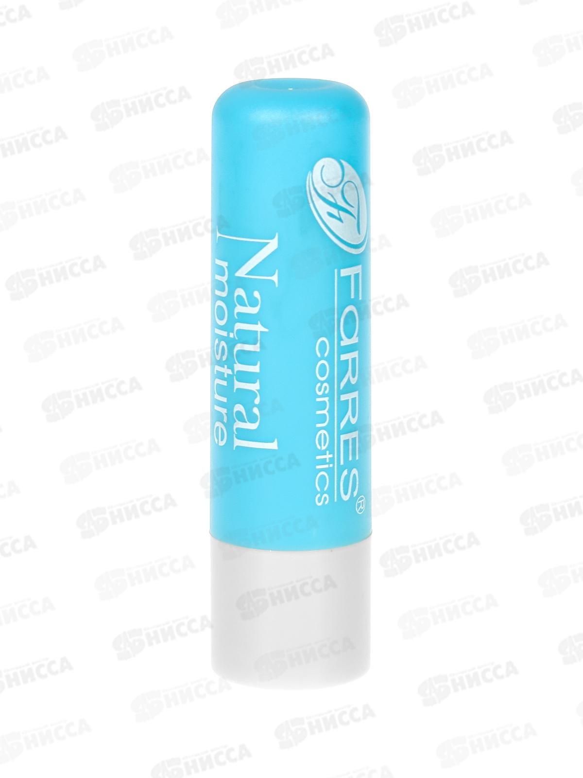 Farres Гигиеническая помада 5051 Увлажняющий бальзам *24