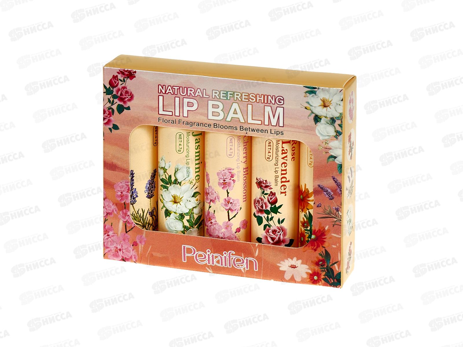 Farres Набор увлажняющих бальзамов для губ с маслом Ши 4ш М-8323