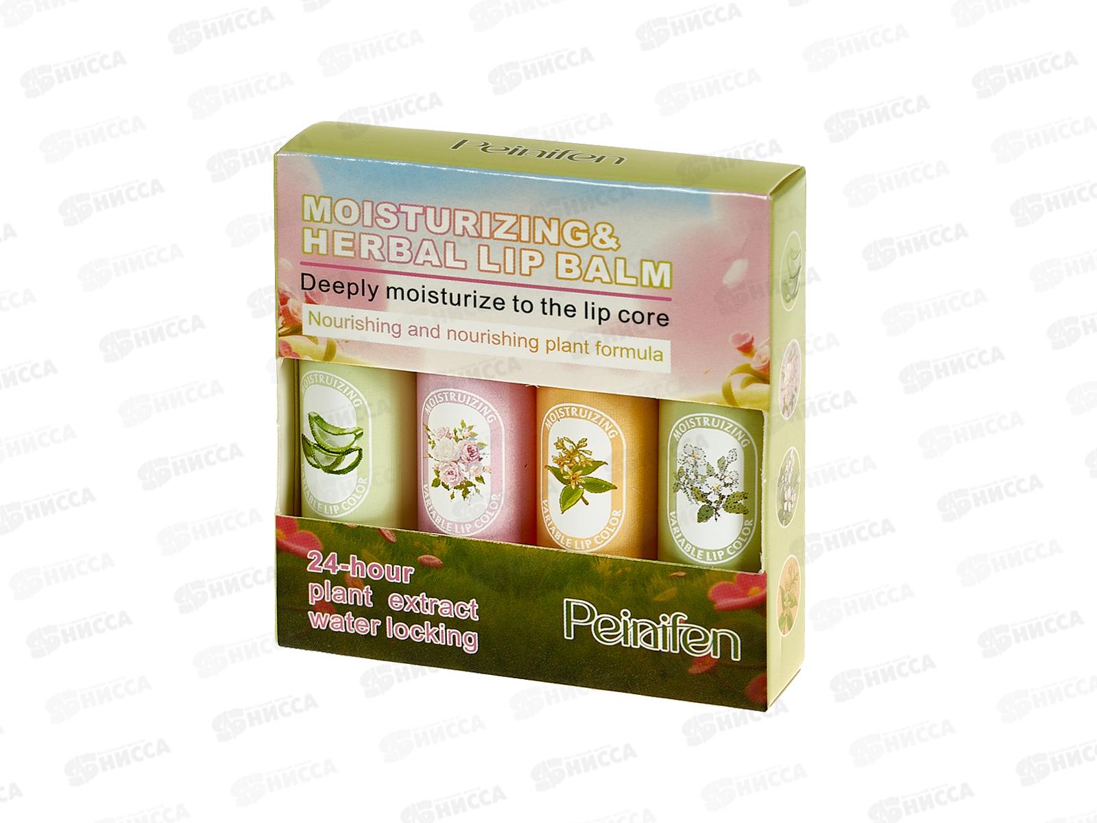 Farres Набор натуральных цветных бальзамов для губ М-8336