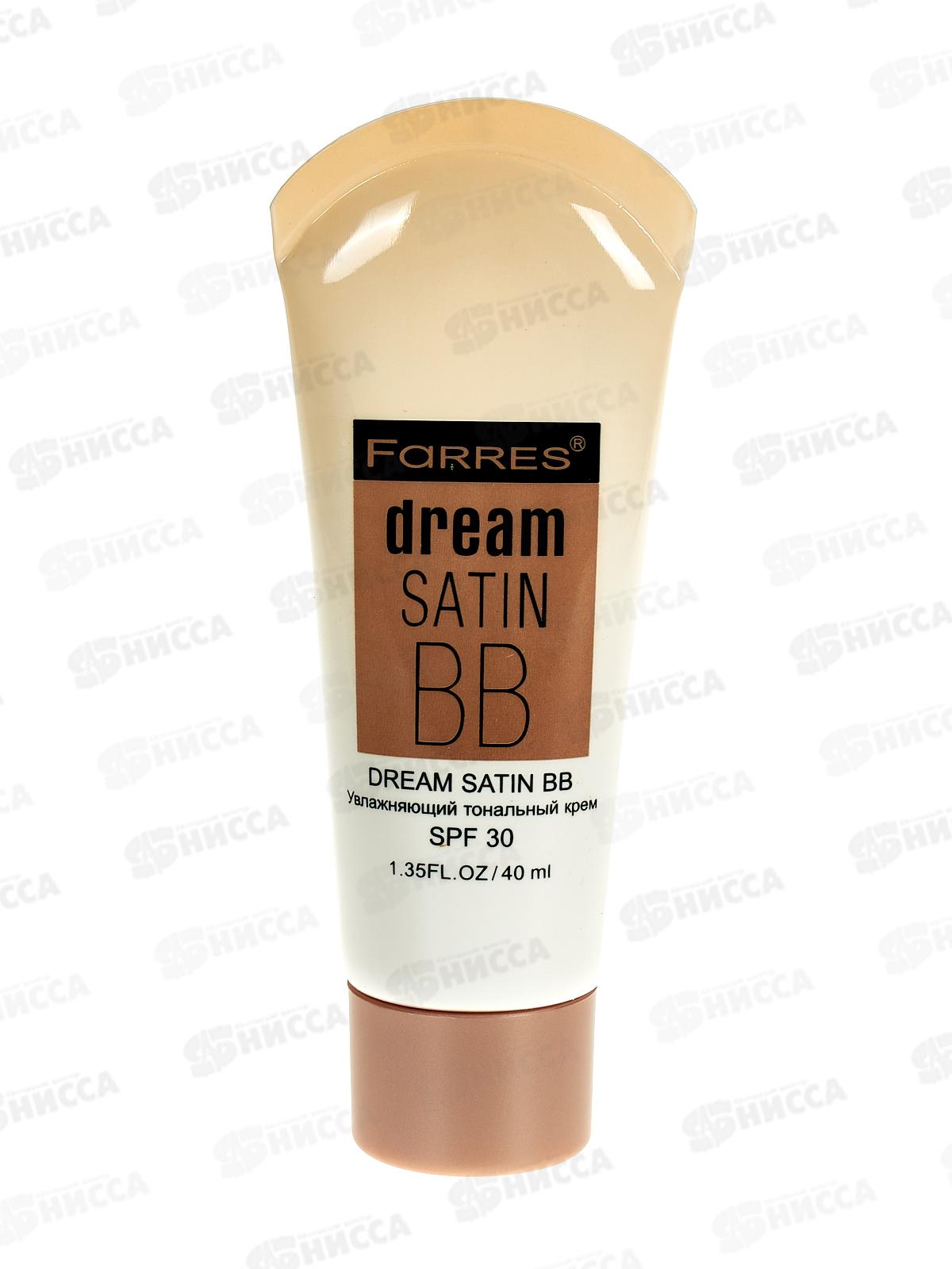 Farres тональный крем ВВ D.S. увлажняющий SPF-30 4033-103 40мл фарфор *3